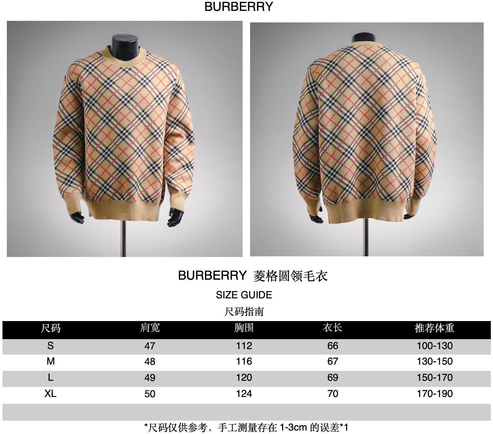 Bur crew neck sweater
