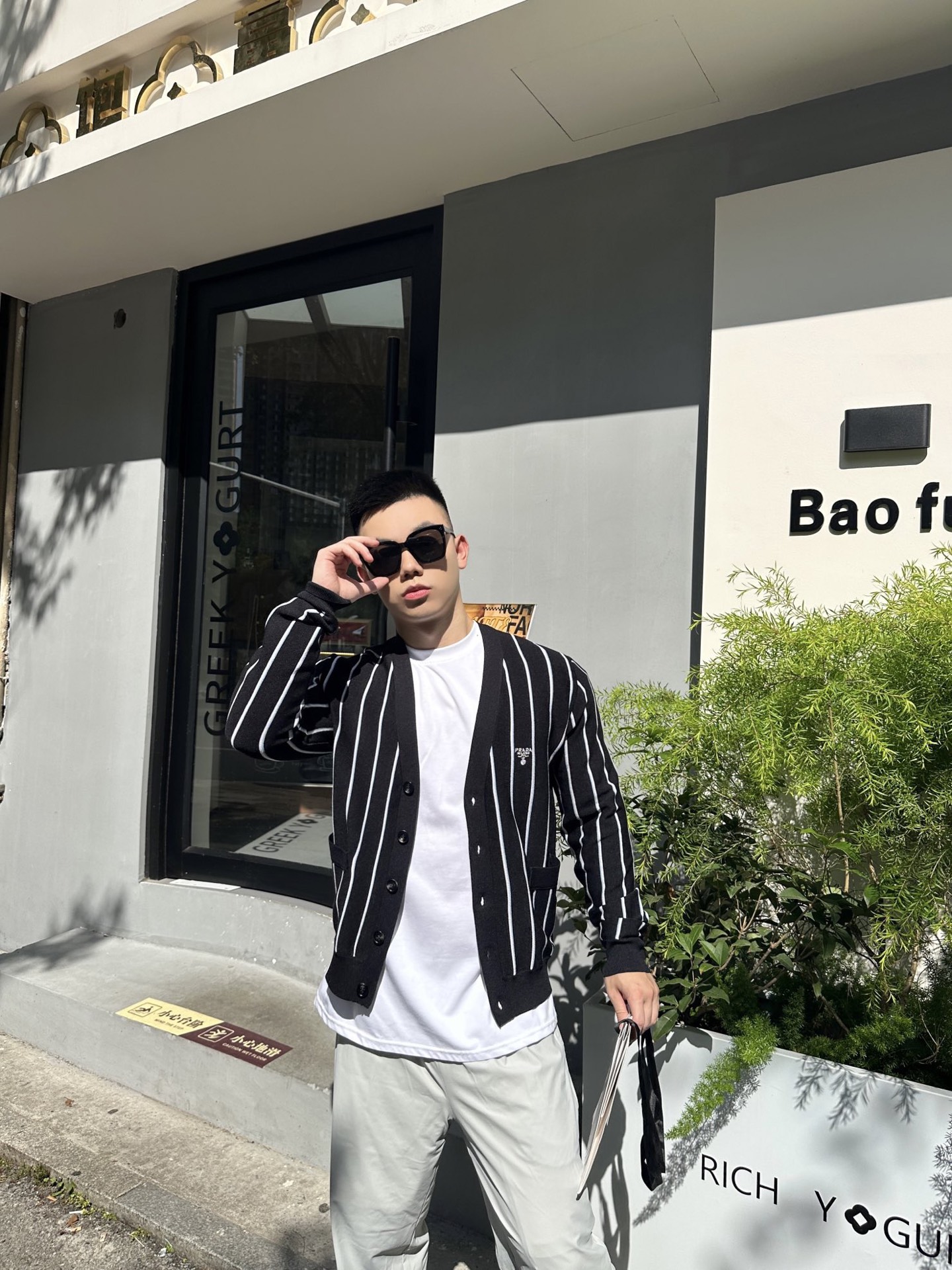 Pra striped sleek cardigan