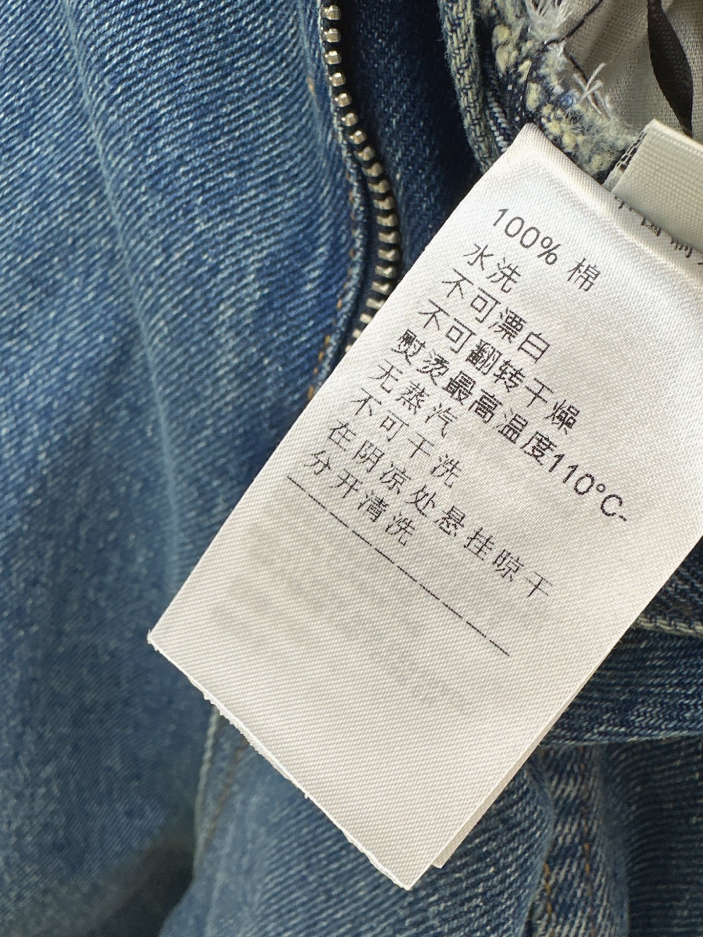 Bott 26fw wide-leg jeans