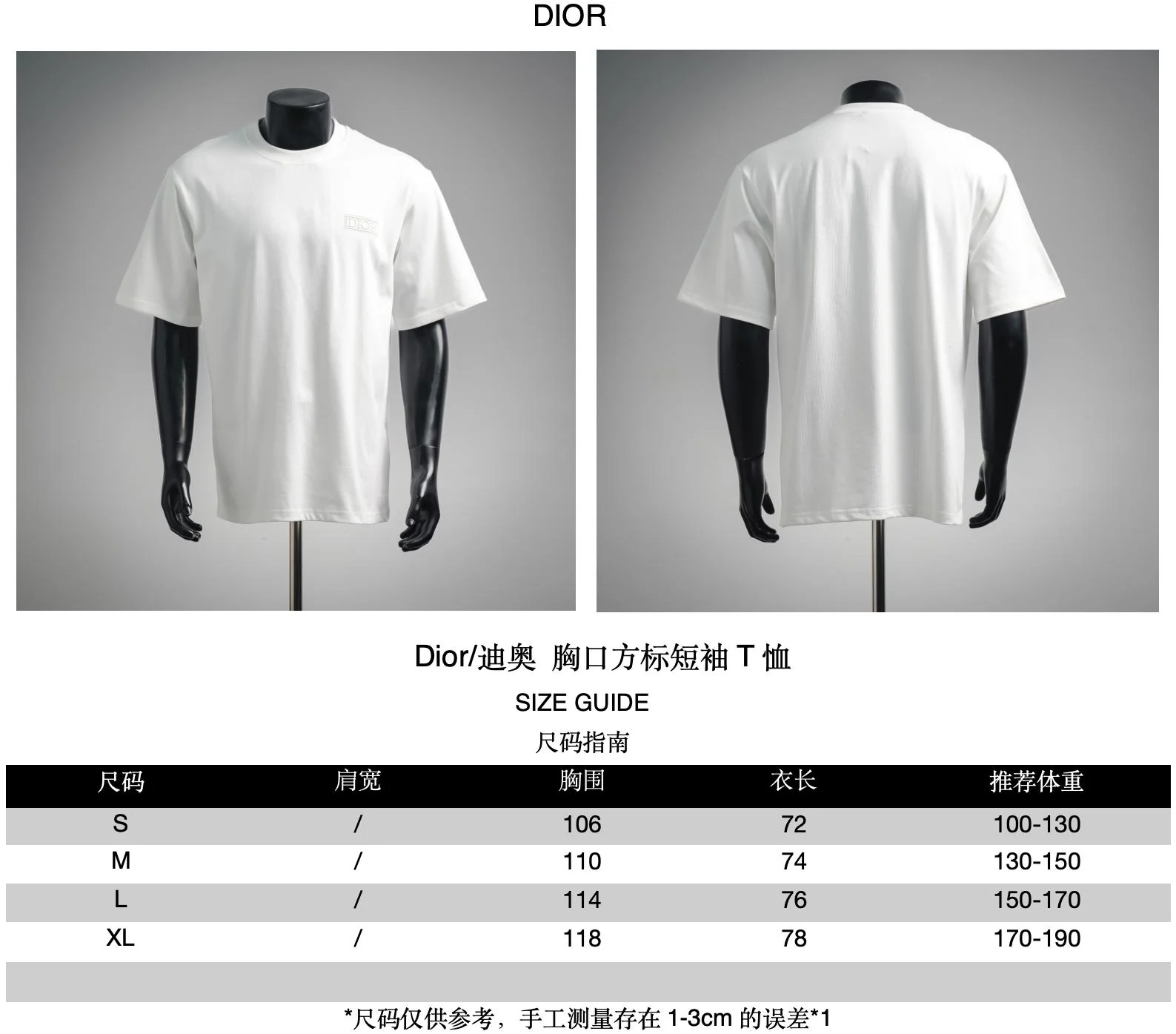 Dio casual t-shrt