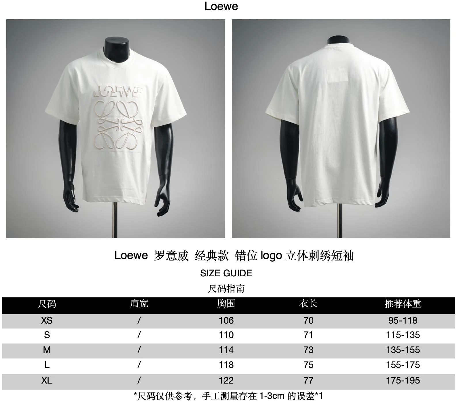 Loe embroidered t-shirt