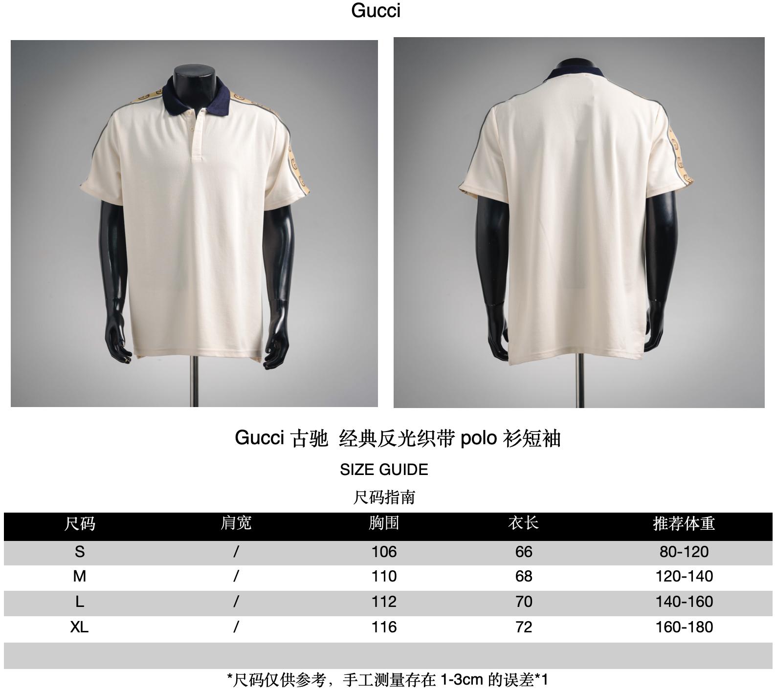 Guc monogram Polo