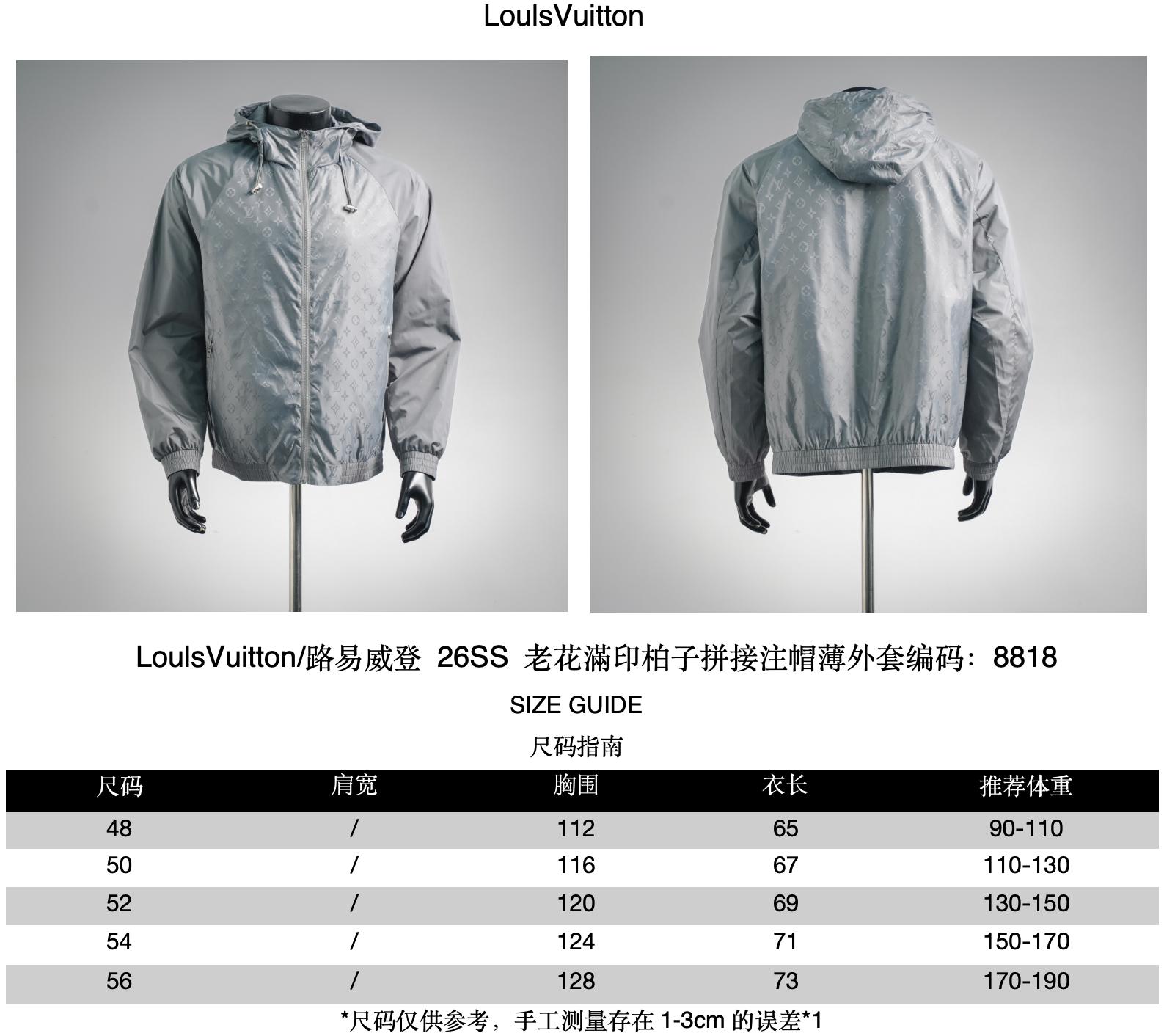 Louis splicing hooded jacket