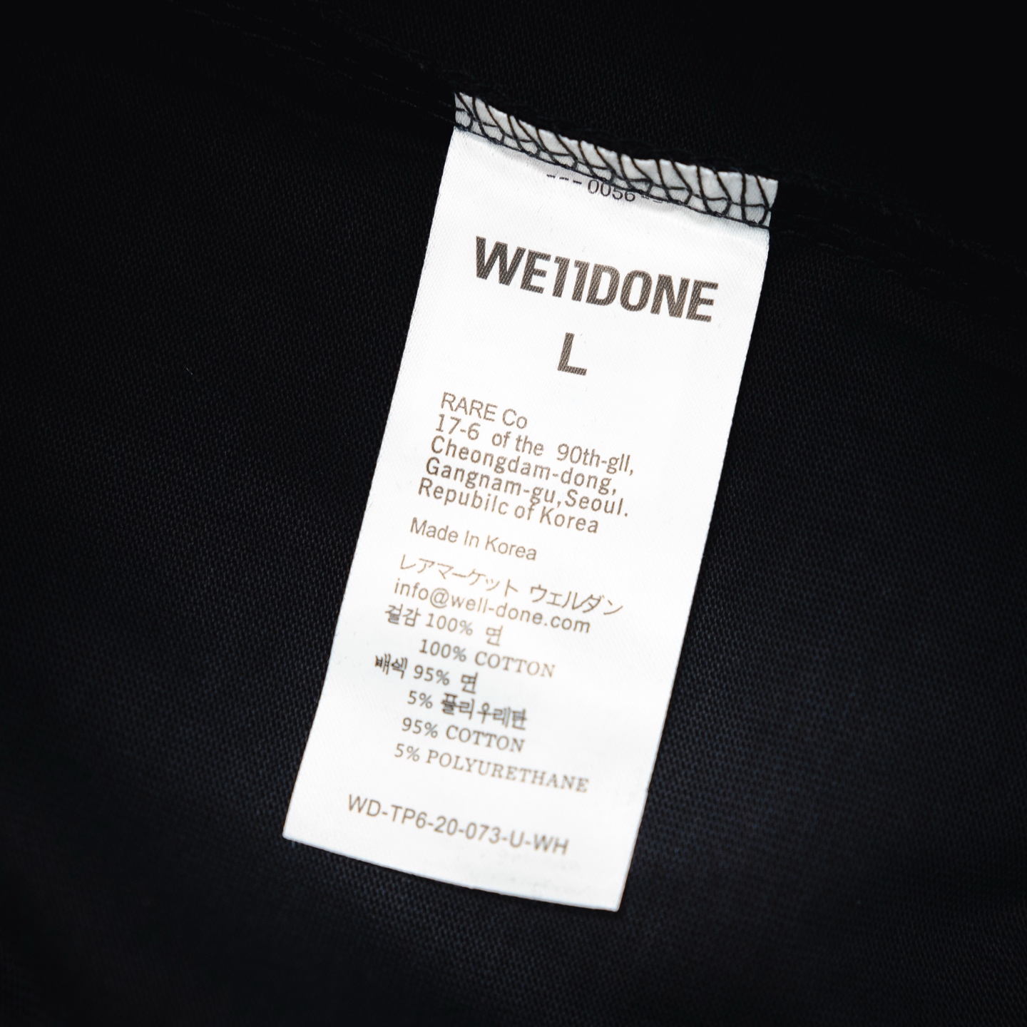 We11 raw edge distressed t-shirt