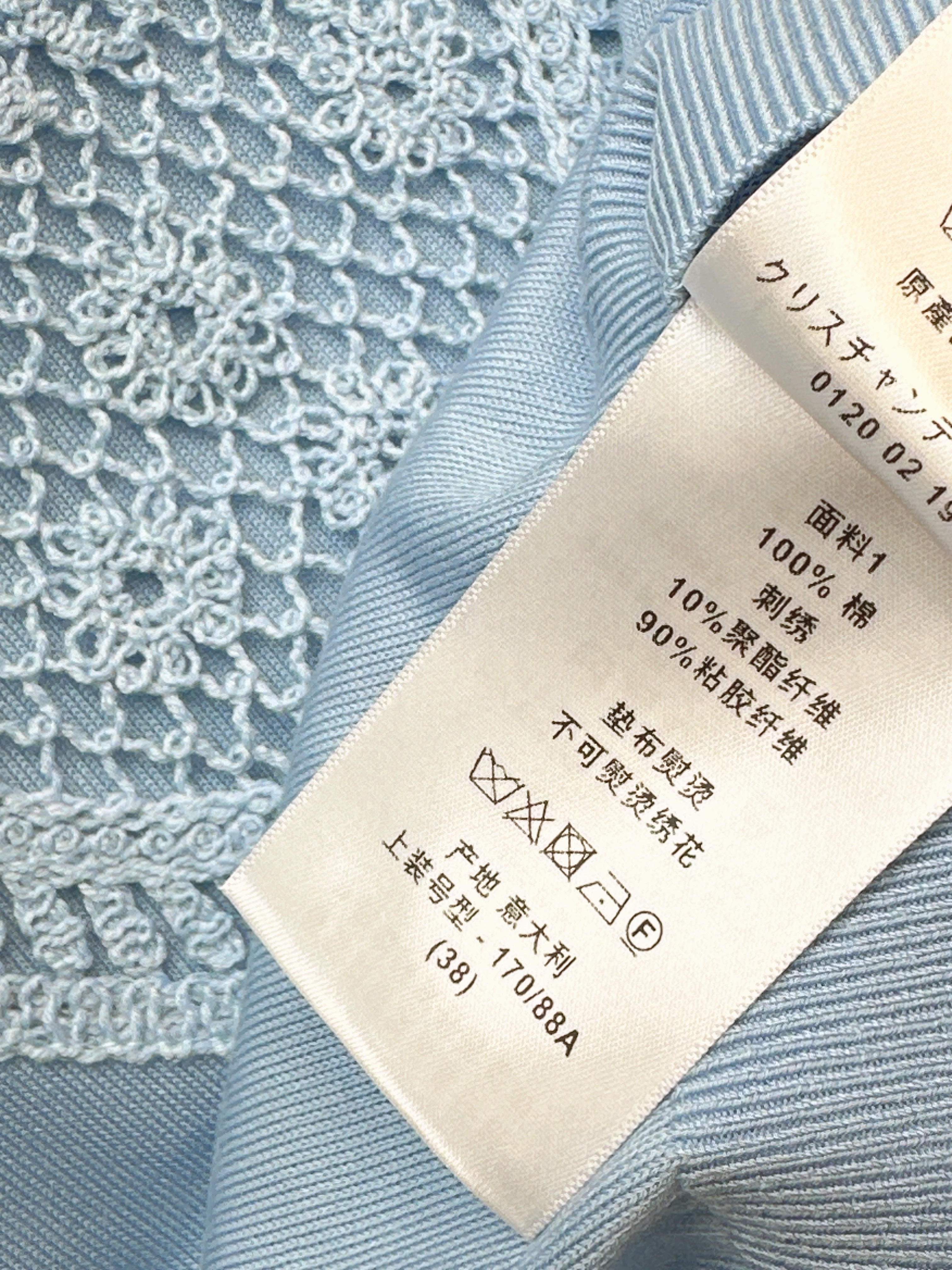 CD 26ss embroidery top