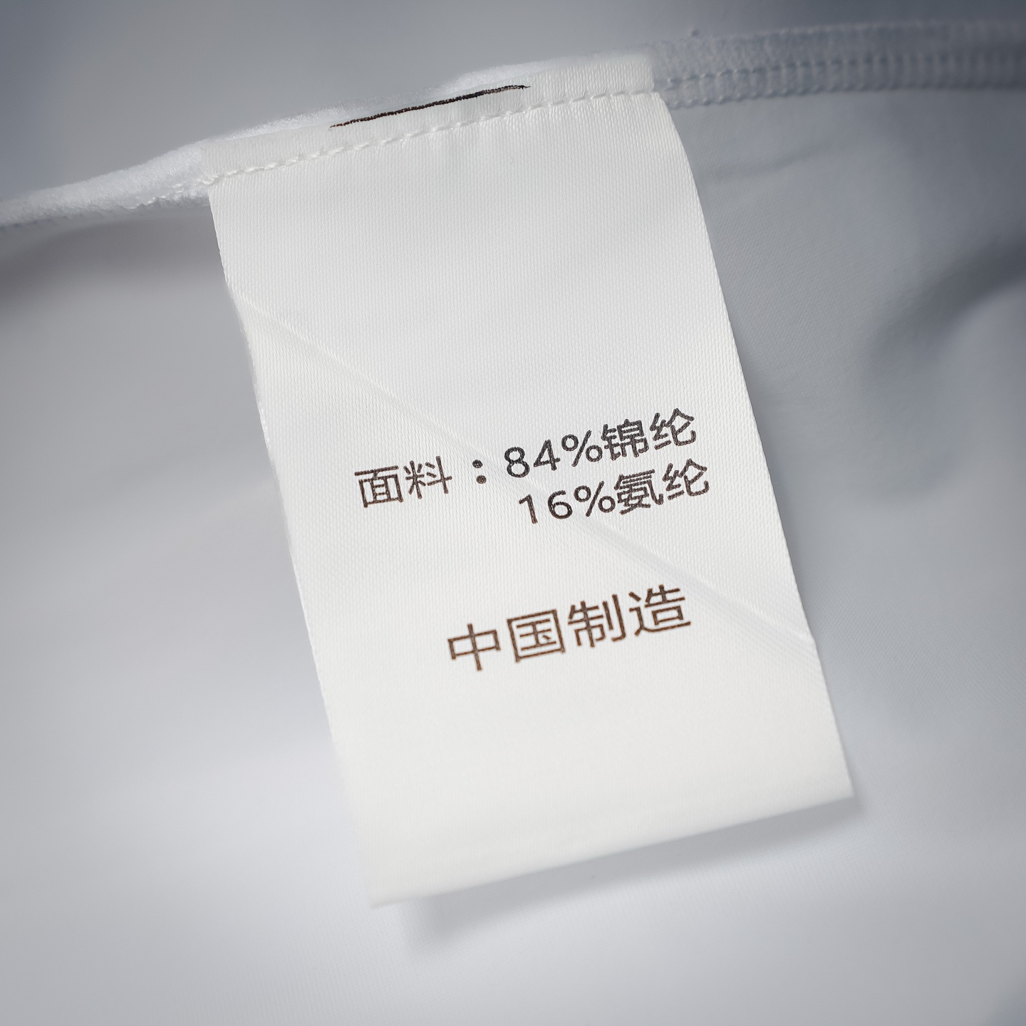 Helly quick-dry t-shirt