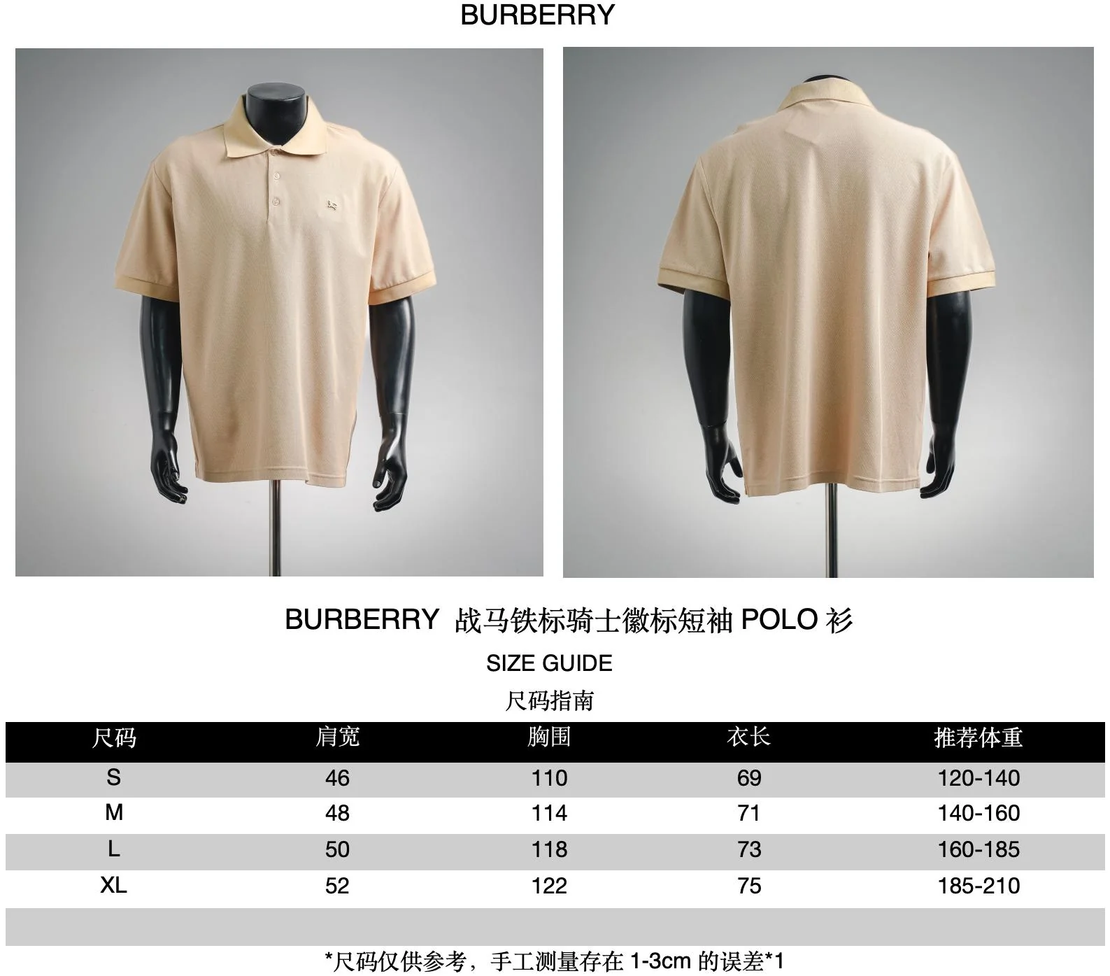 Bur casual Polo