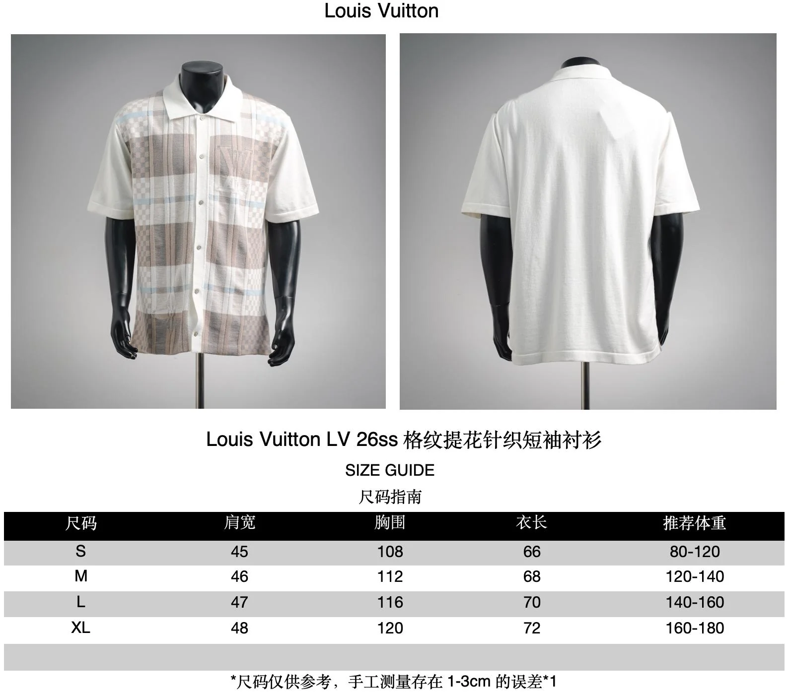 Louis jacquard knitted Polo
