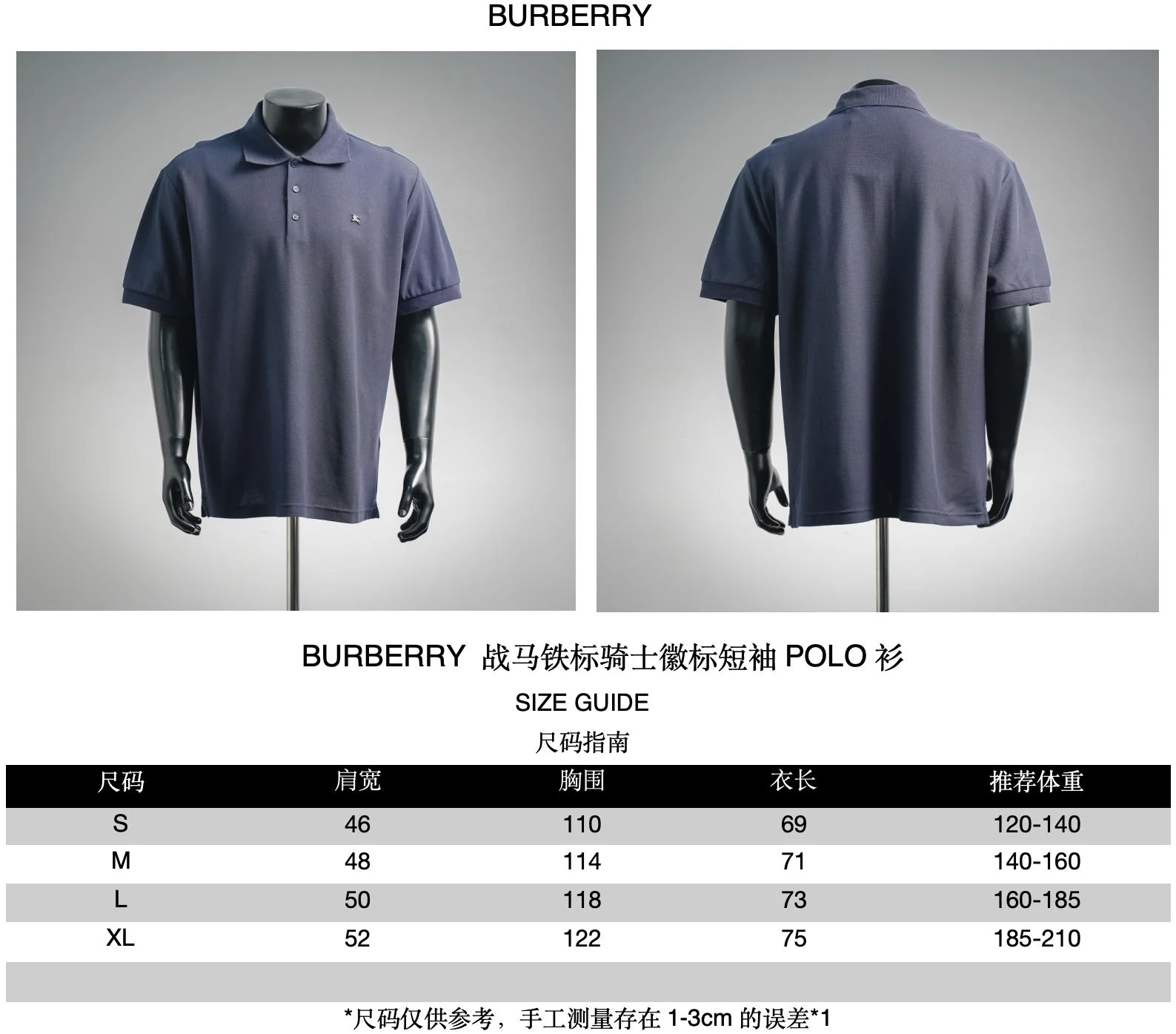 Bur casual Polo