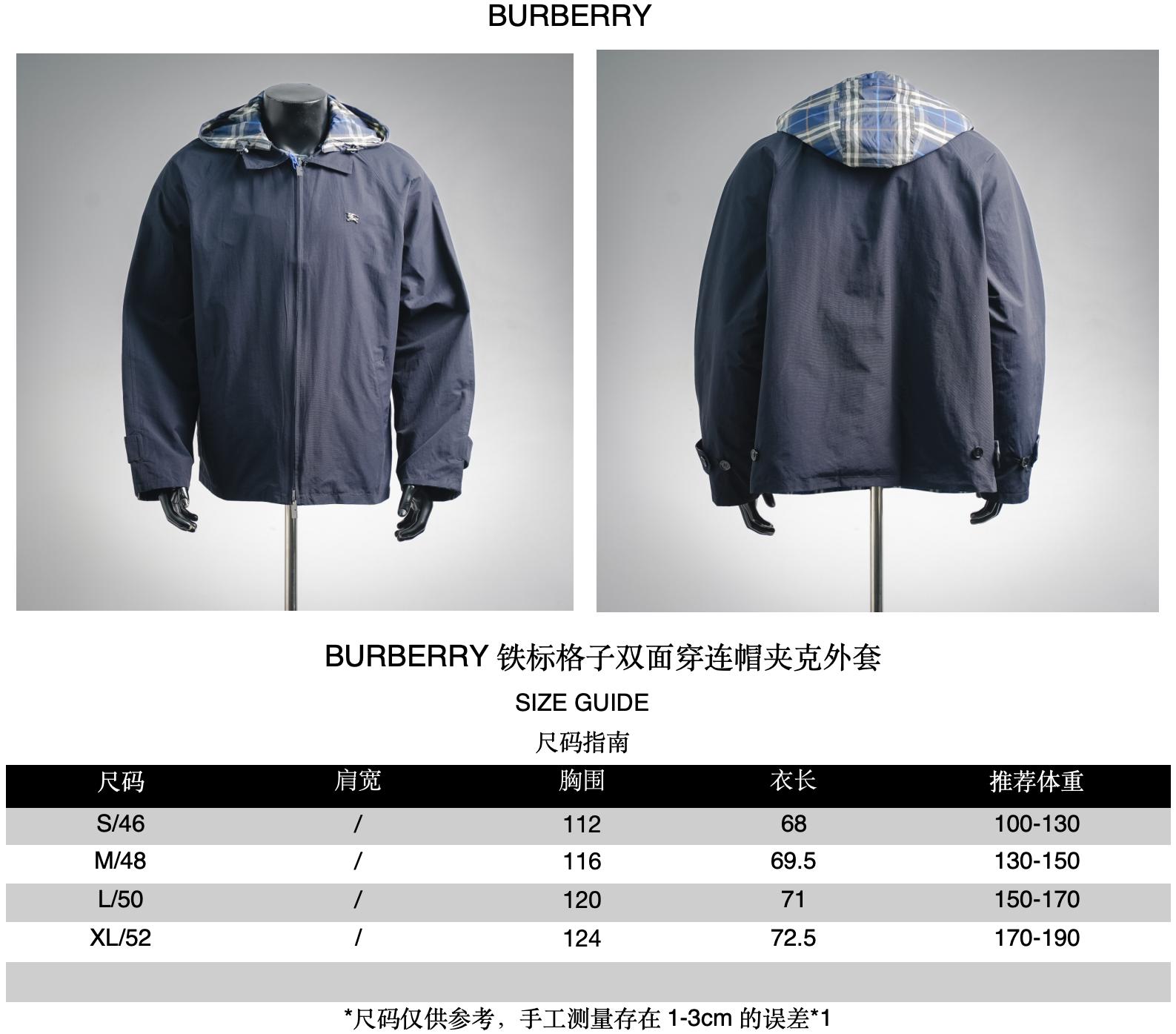 Bur reversible plaid jacket