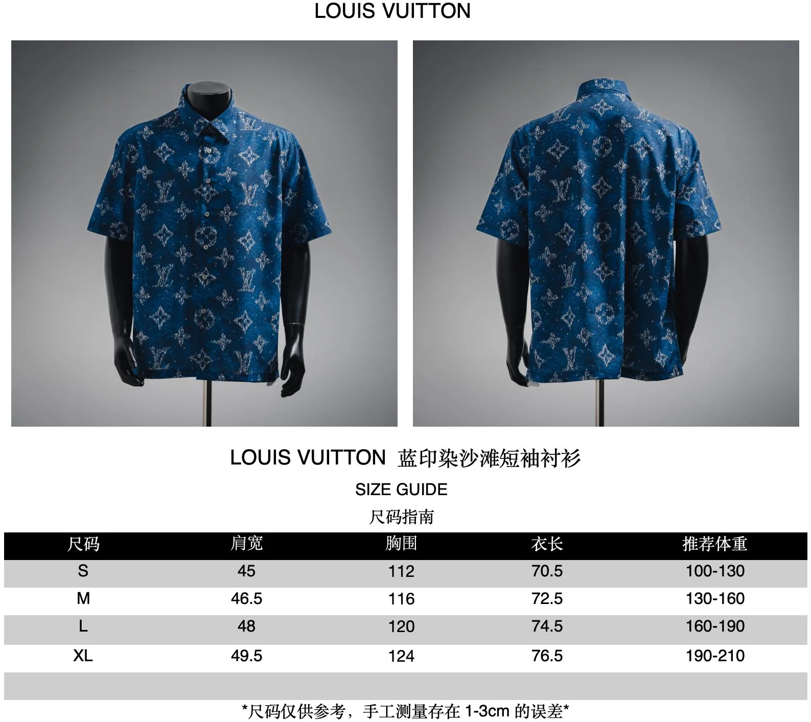 Louis jacquard t-shirt