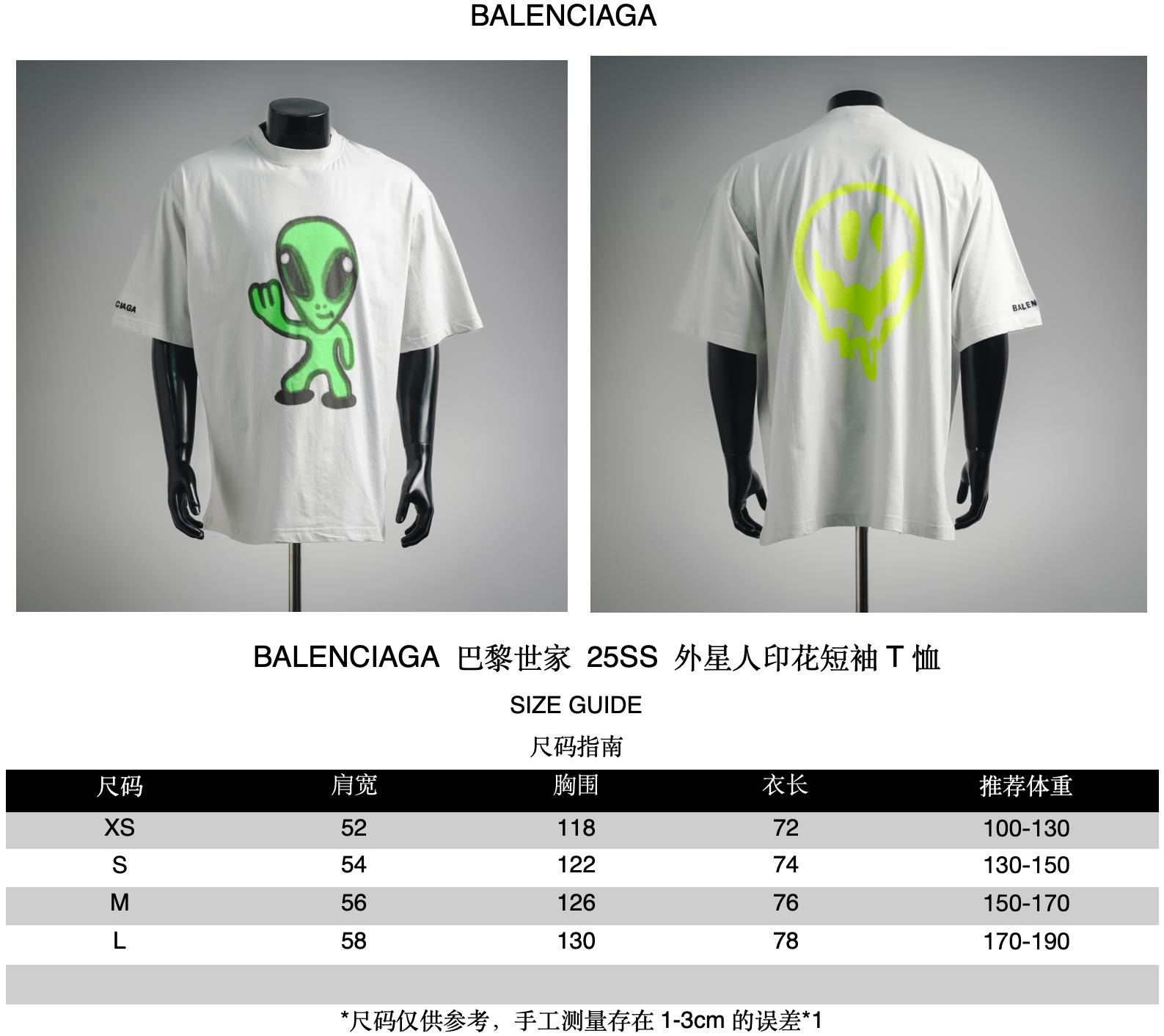 Balen alien printed t-shirt