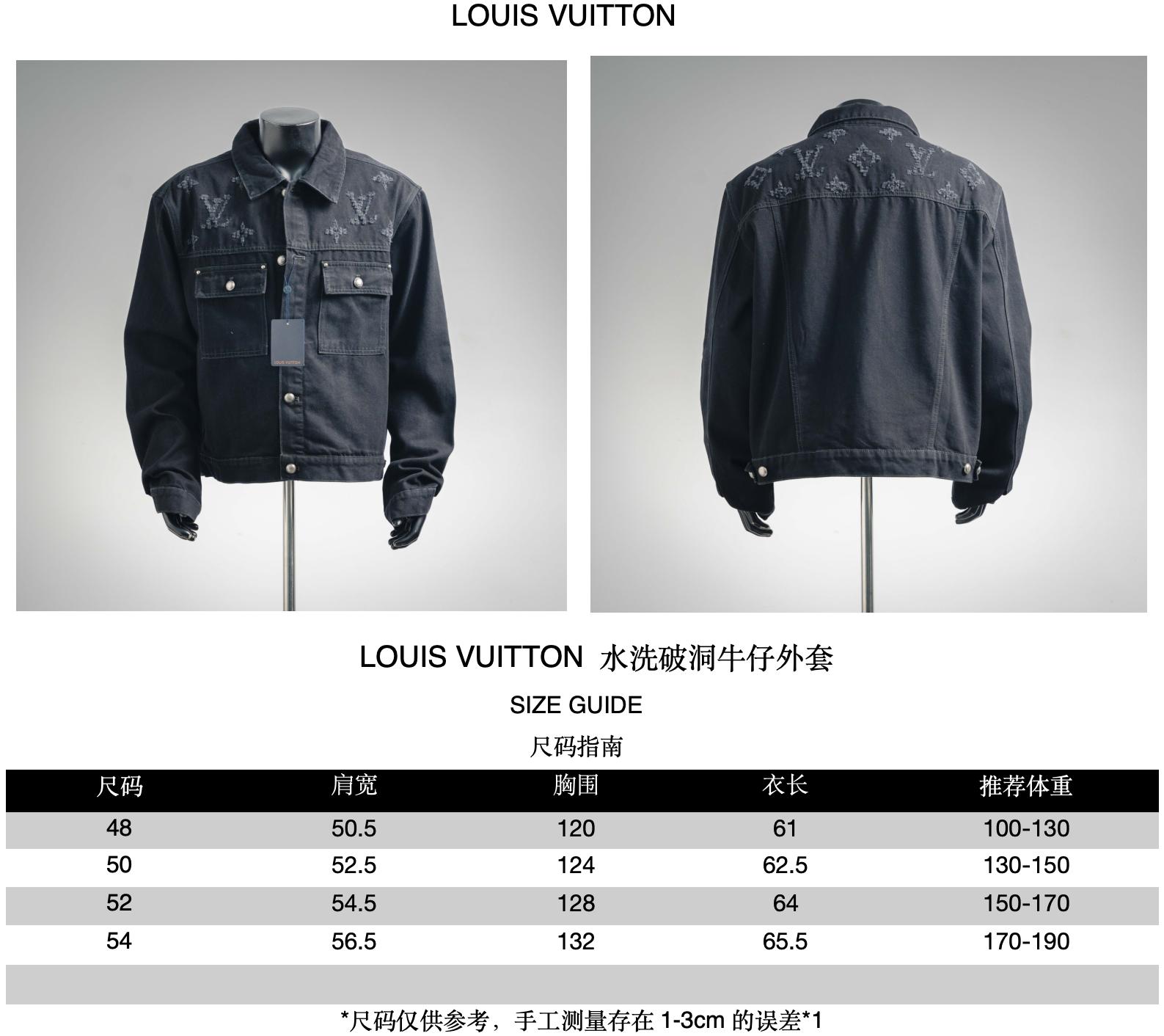 Louis ripped denim jacket