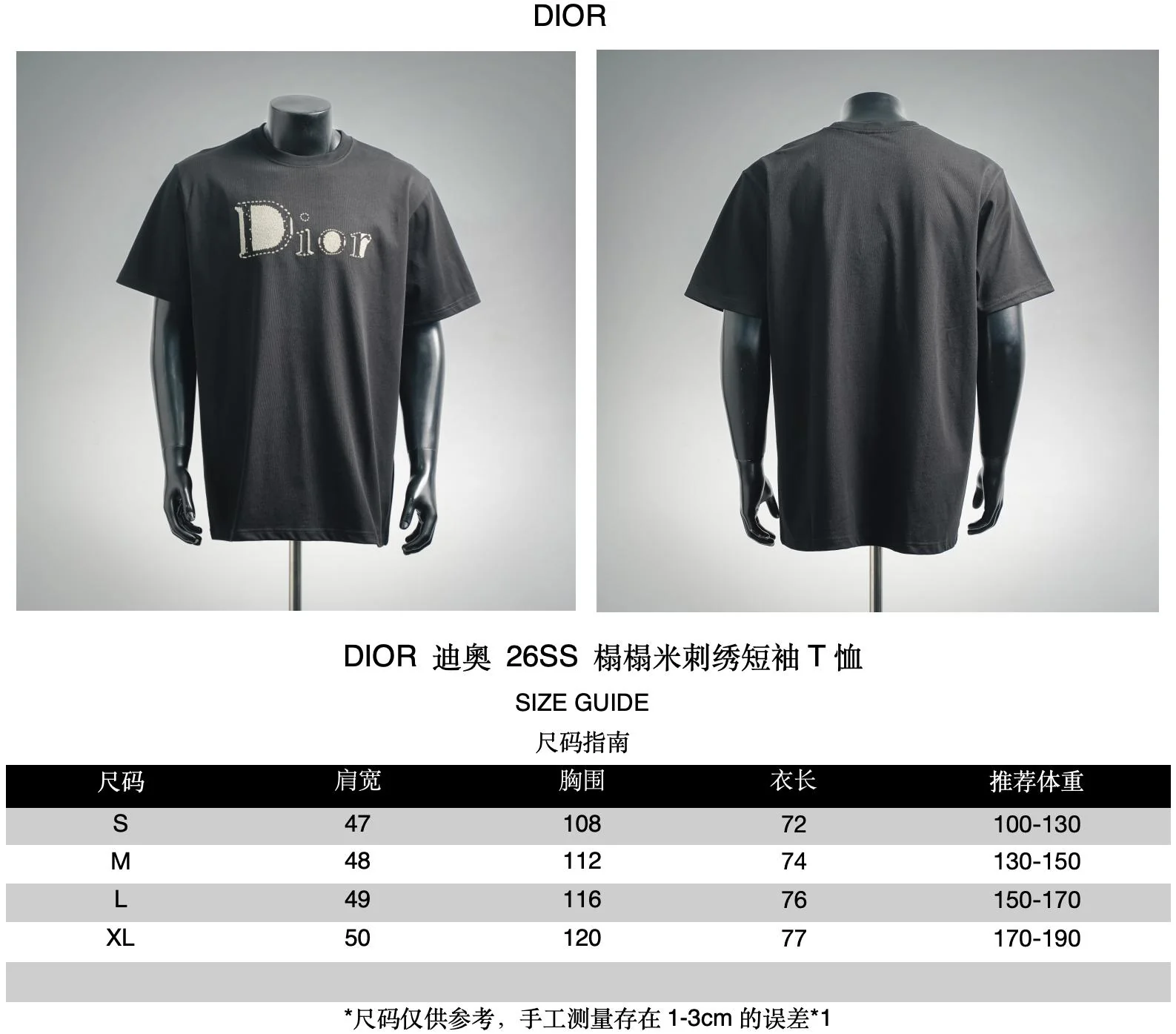 CD embroidered t-shirt