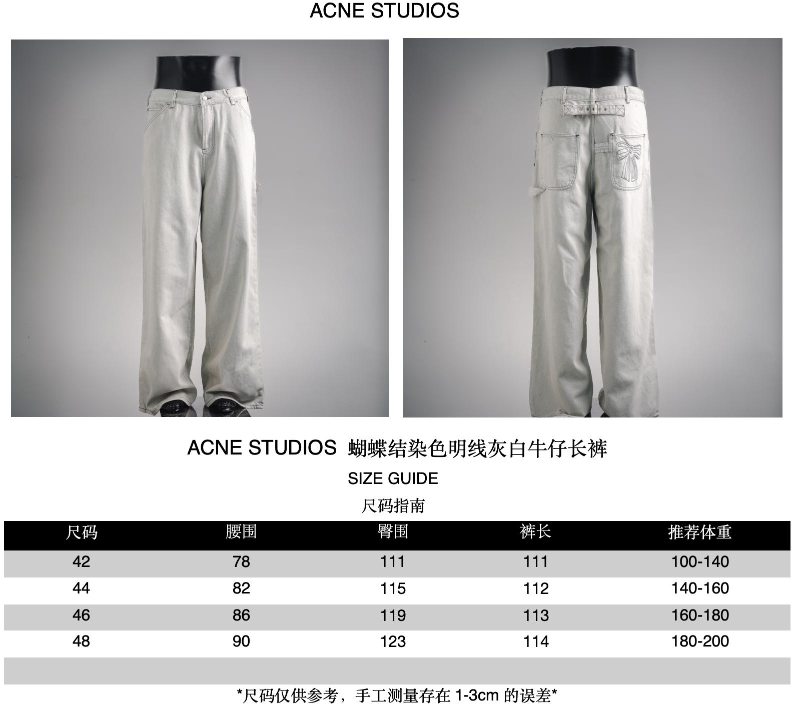 Acen butterfly embroidered jeans