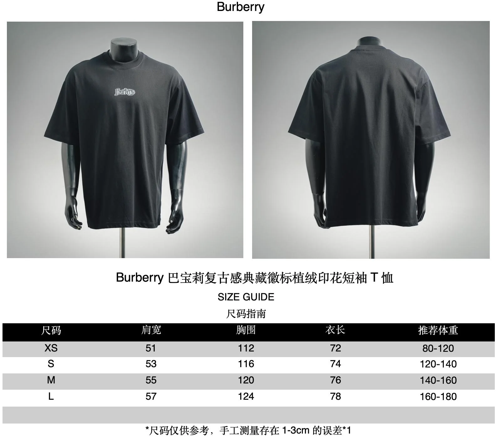 Bur printed t-shirt