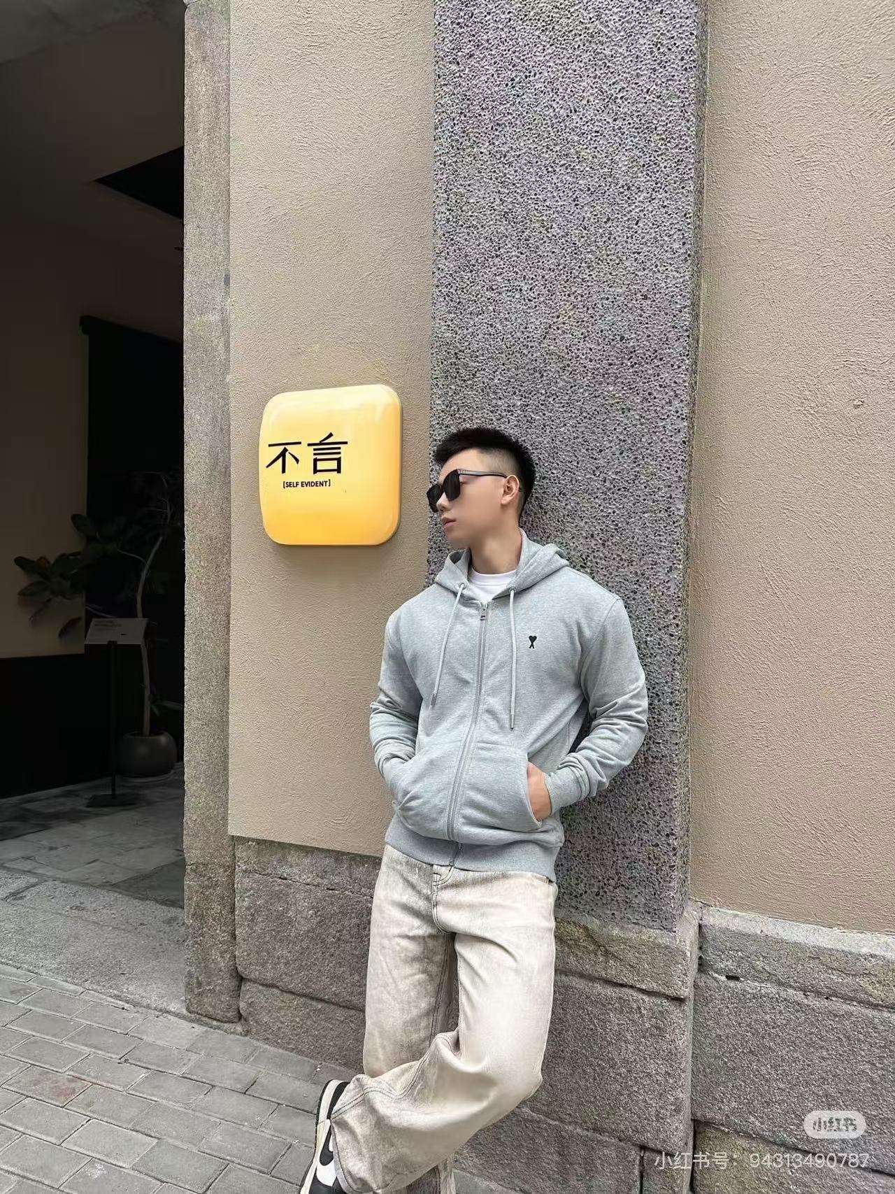 Ami zip-up hooded jacket