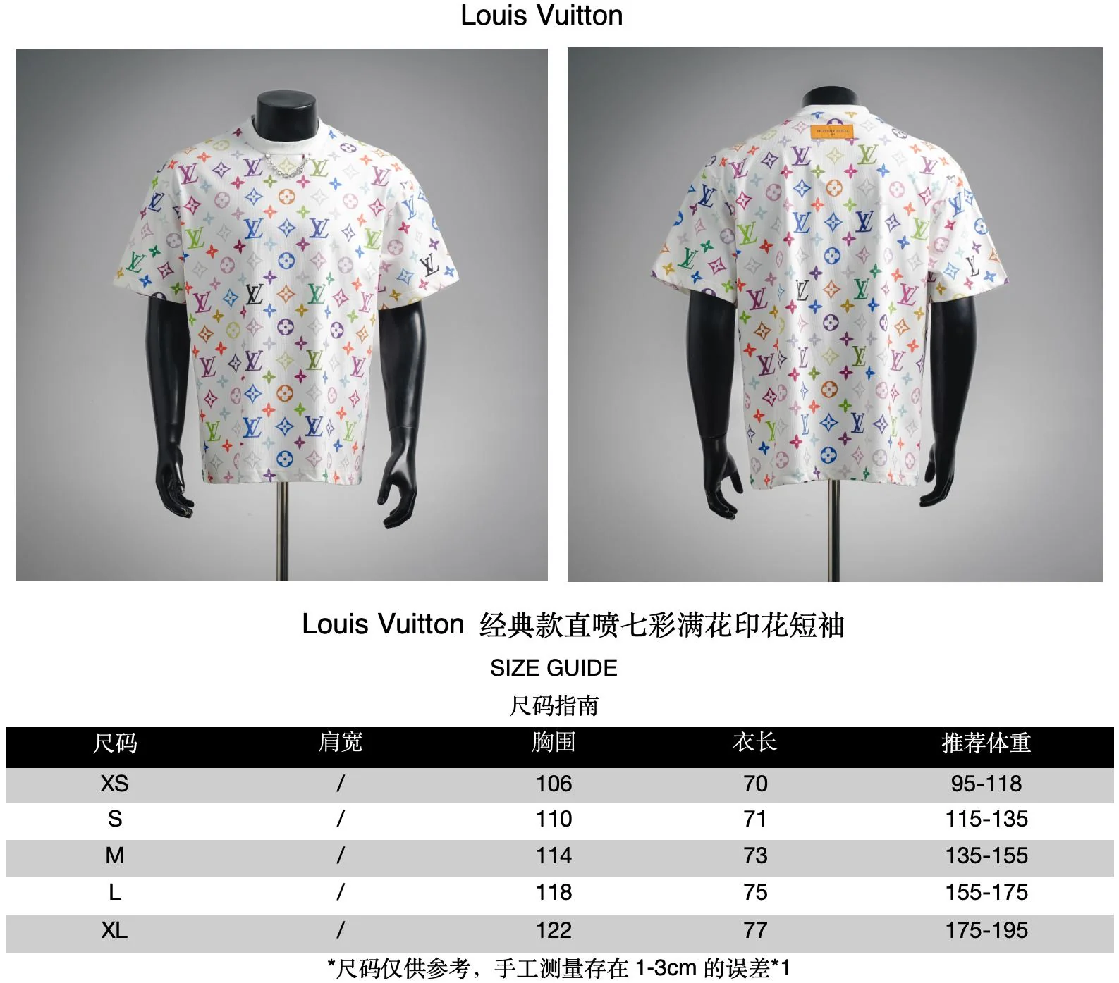 Louis printed t-shirt