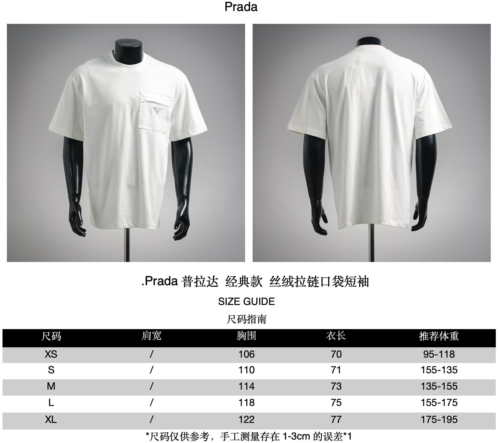 Pra casual loose t-shirt