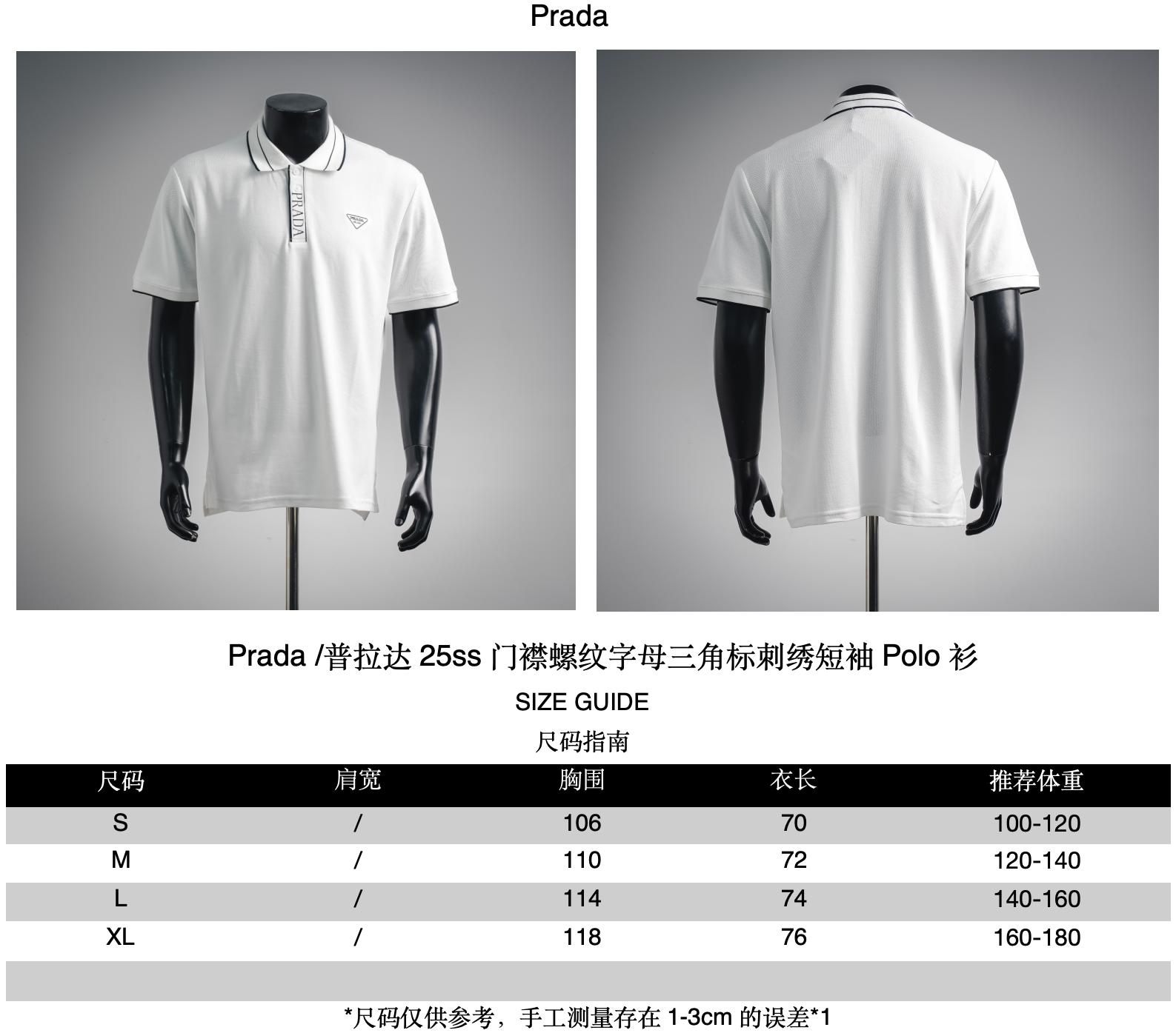 Pra embroidered Polo