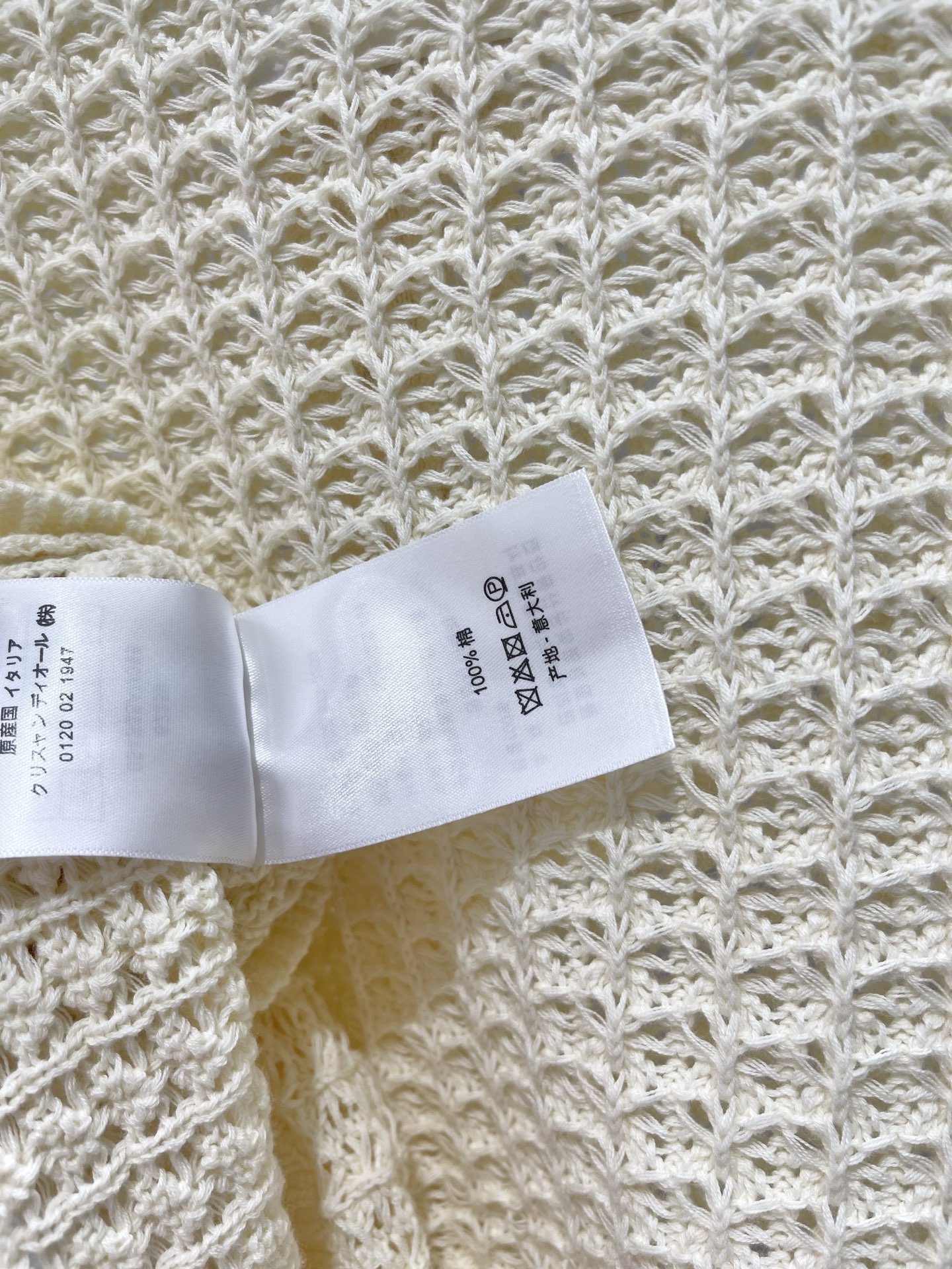 CD 26SS knit suit