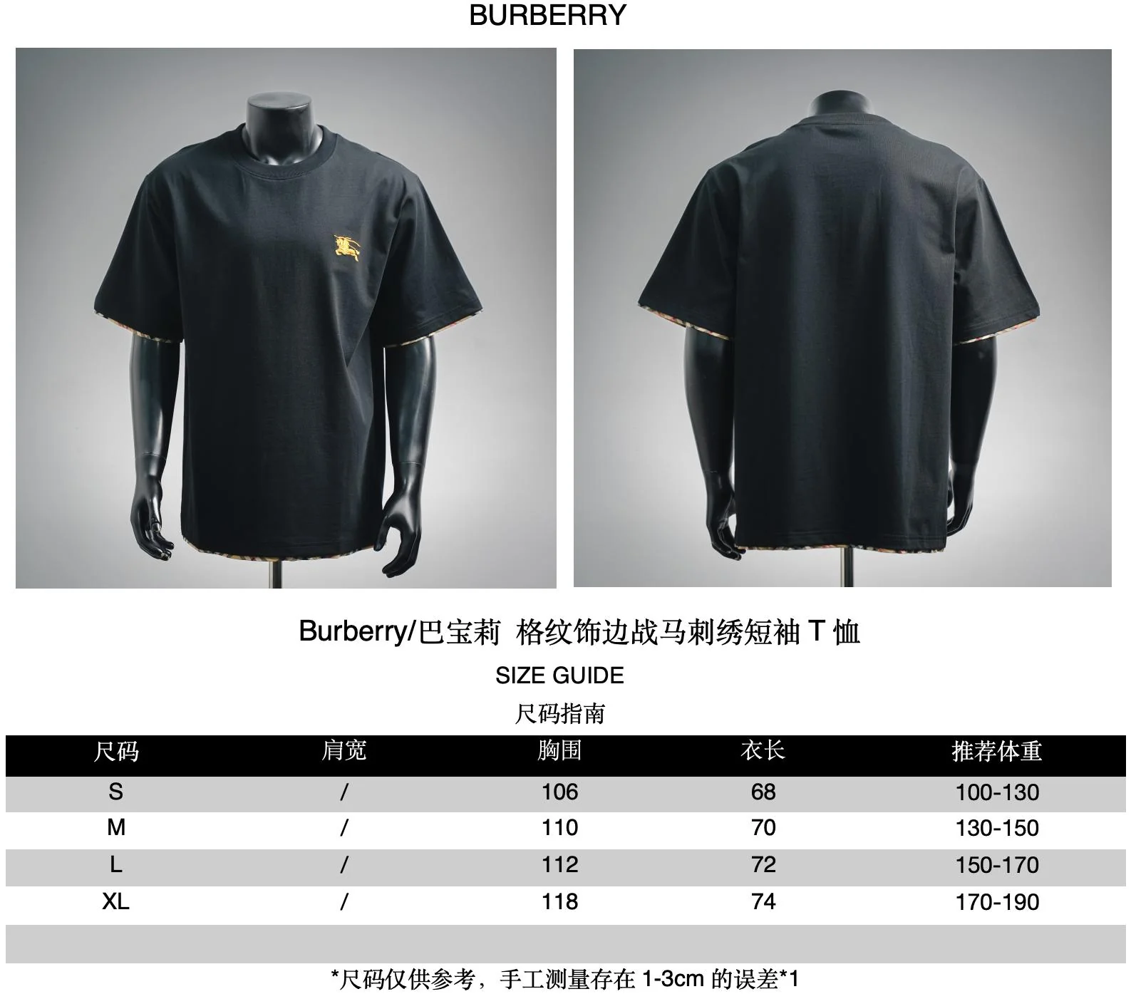 Bur embroidered t-shirt