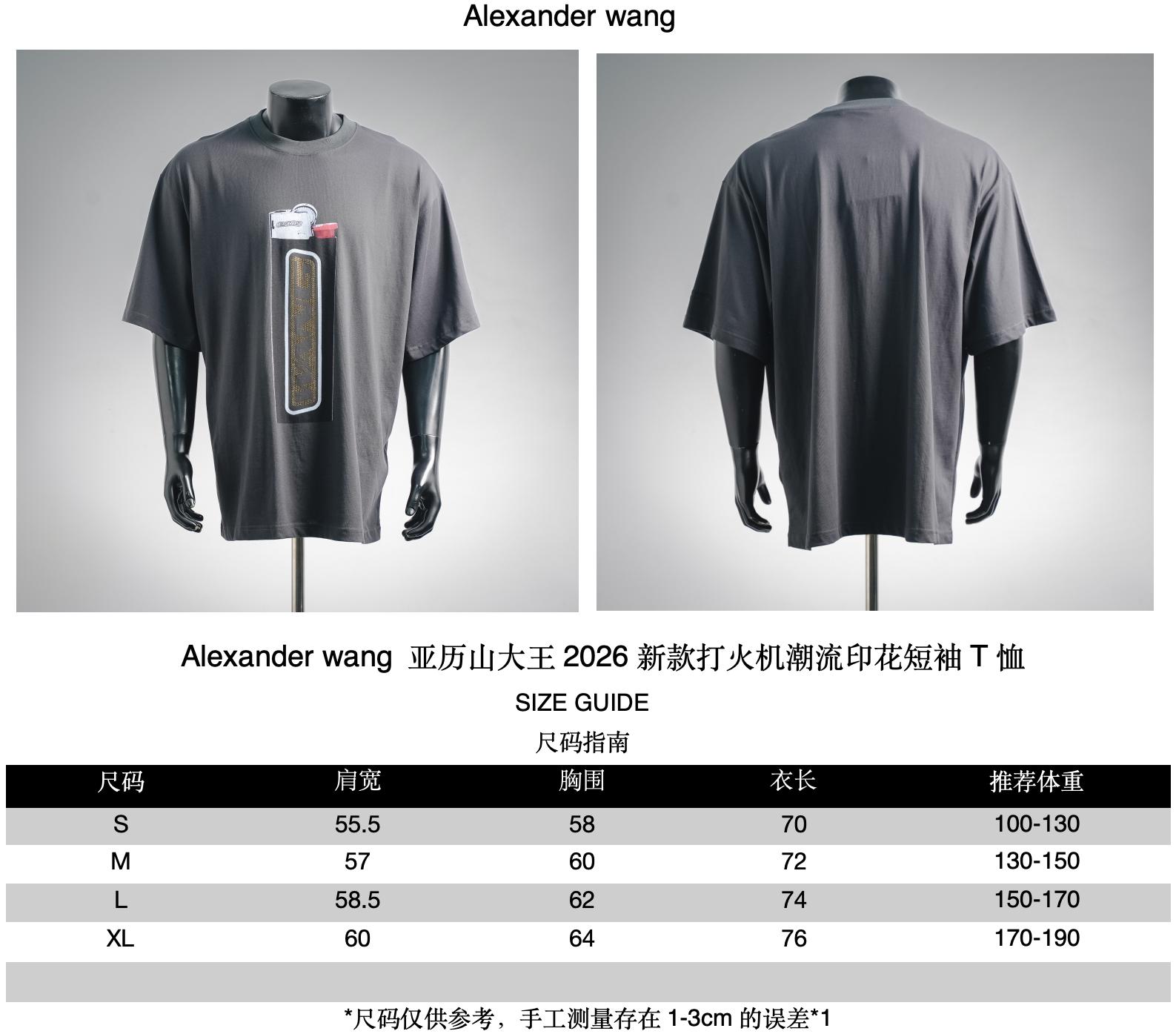 Alex washed printed t-shirt