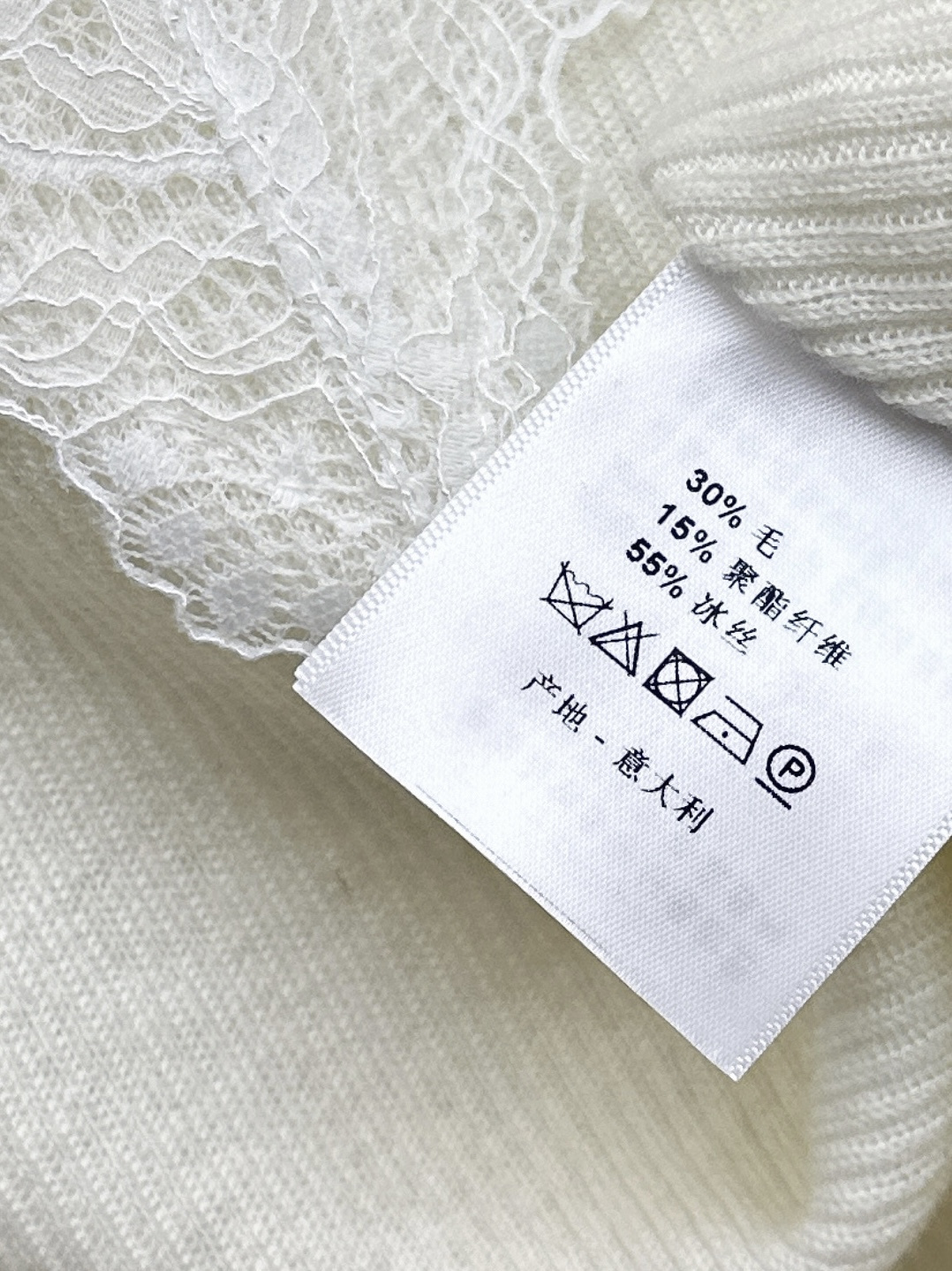ES 26ss lace contract vest