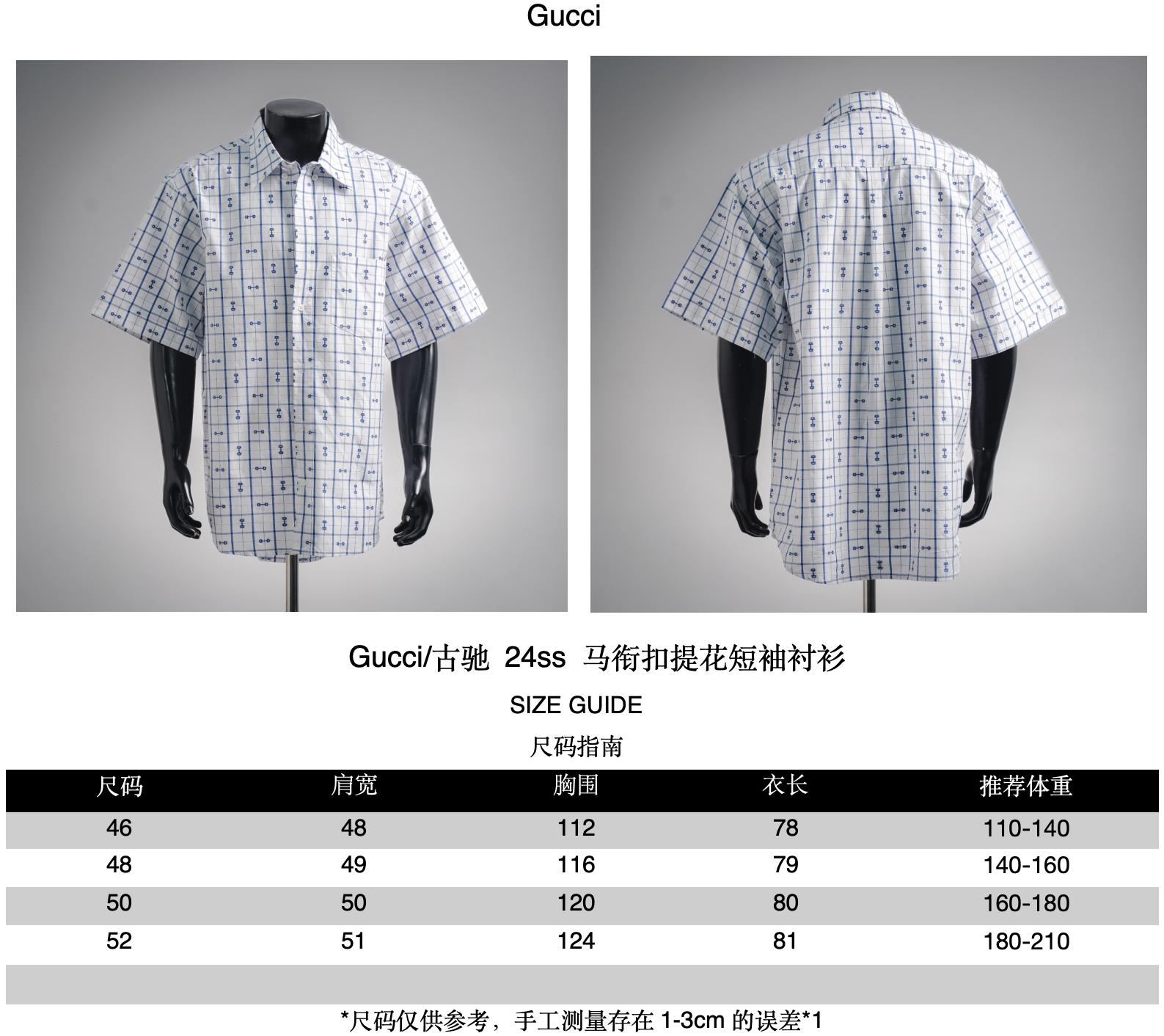 Guc jacquard sleeve shirt