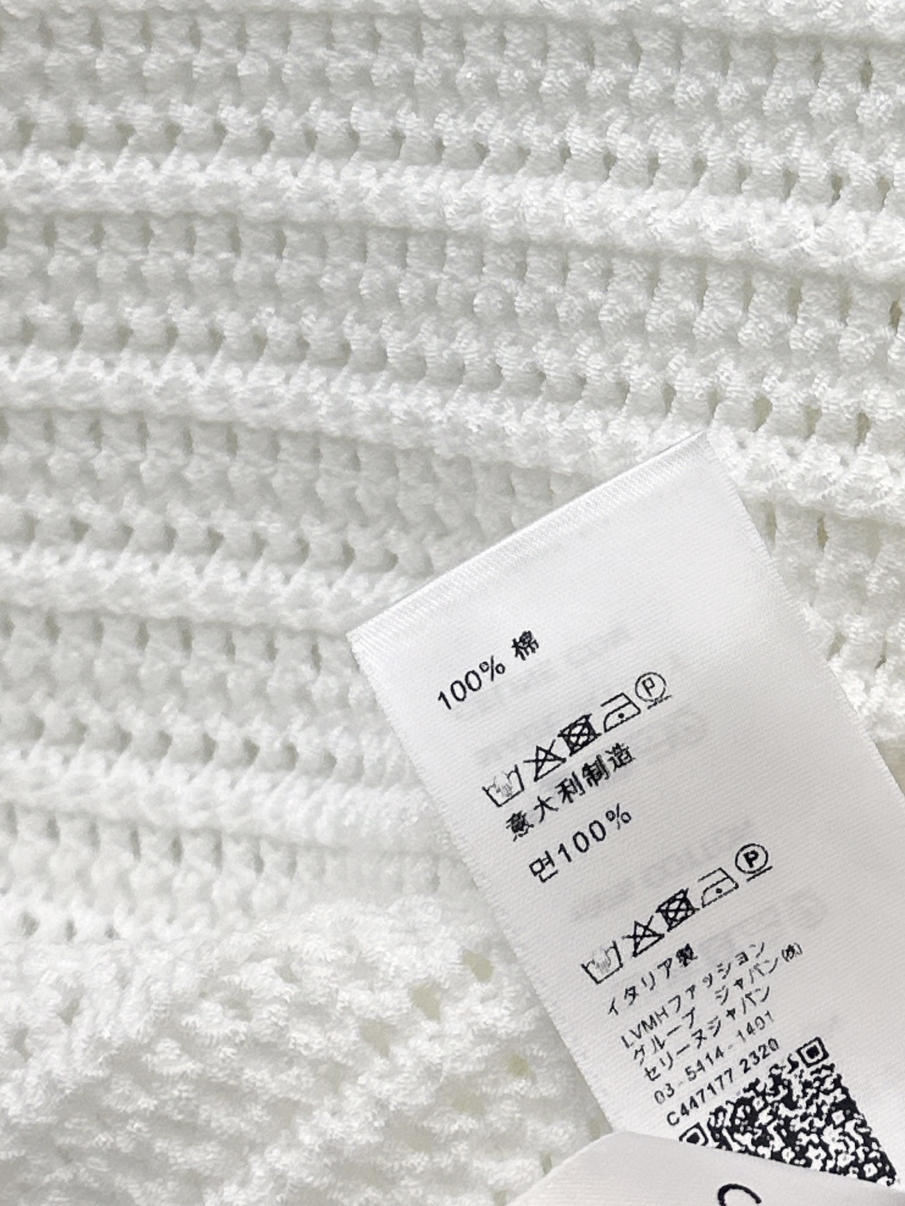 Celi 26ss knit vest