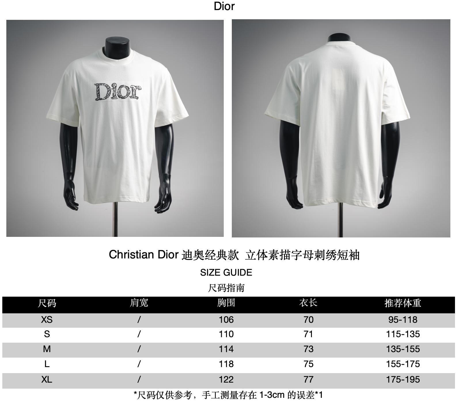 CD letter embroidered t-shirt