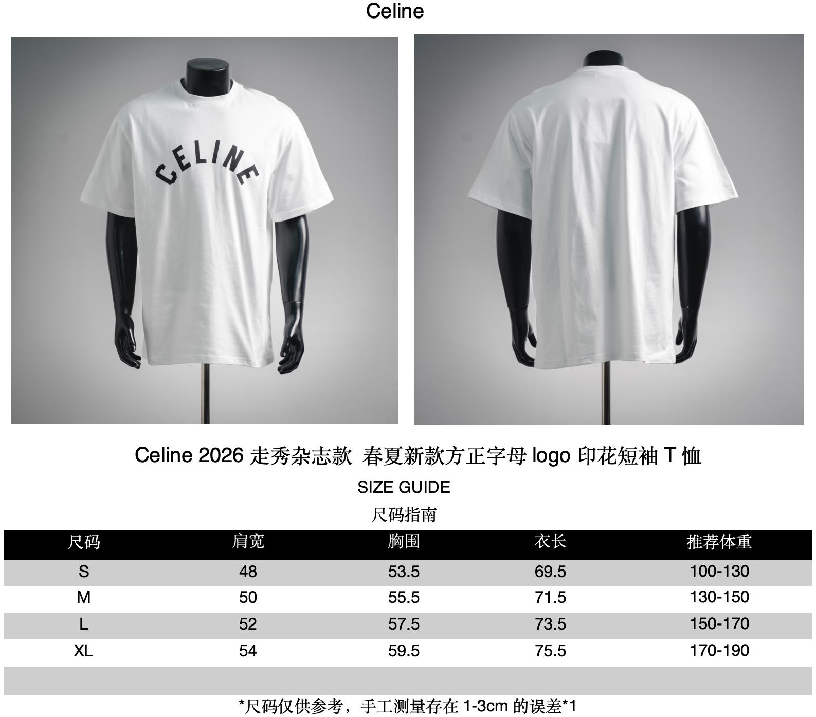Cel printed t-shirt
