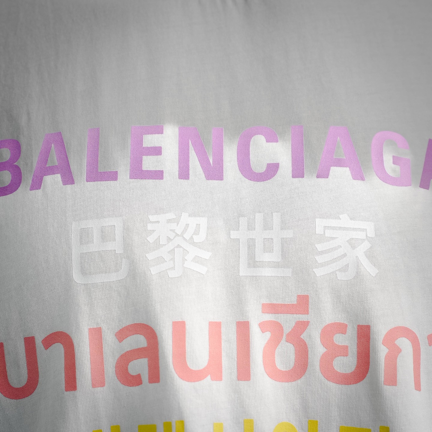 Balen latter printed t-shirt