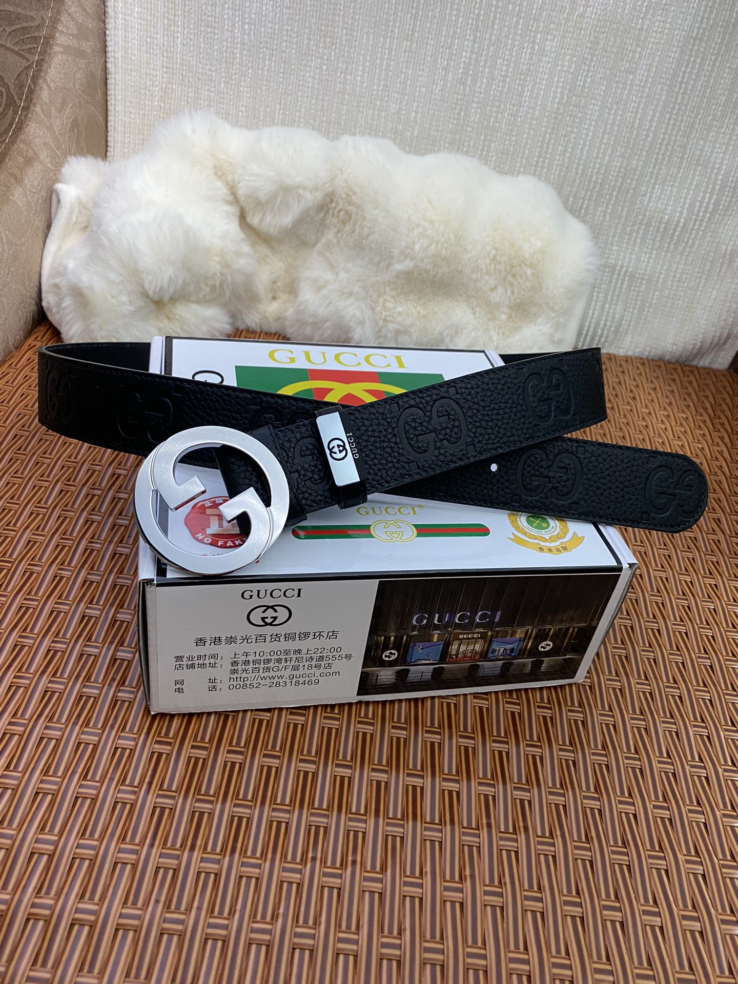 Guc cowhide belt