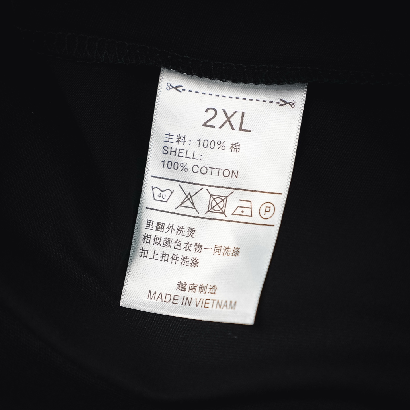 Louis print t-shirt