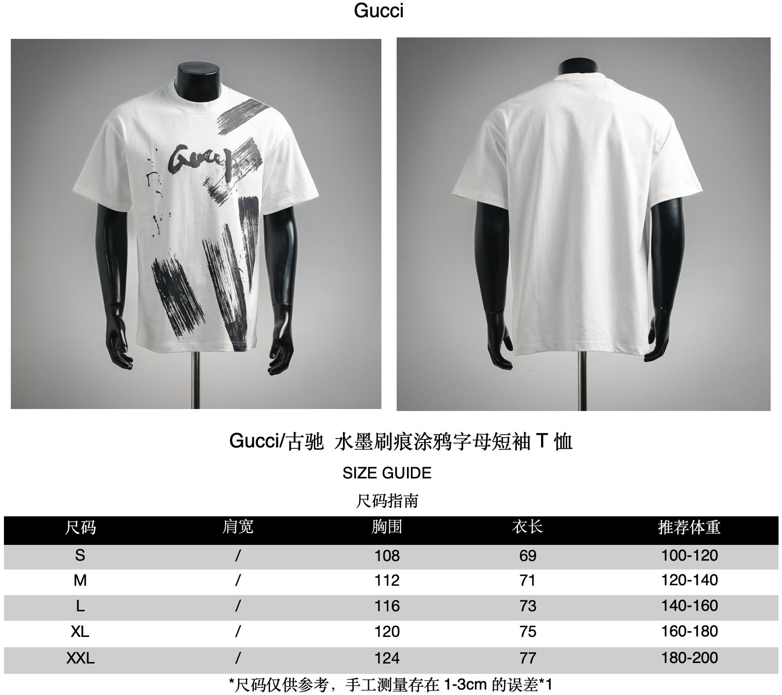 Guc graffiti printed t-shirt