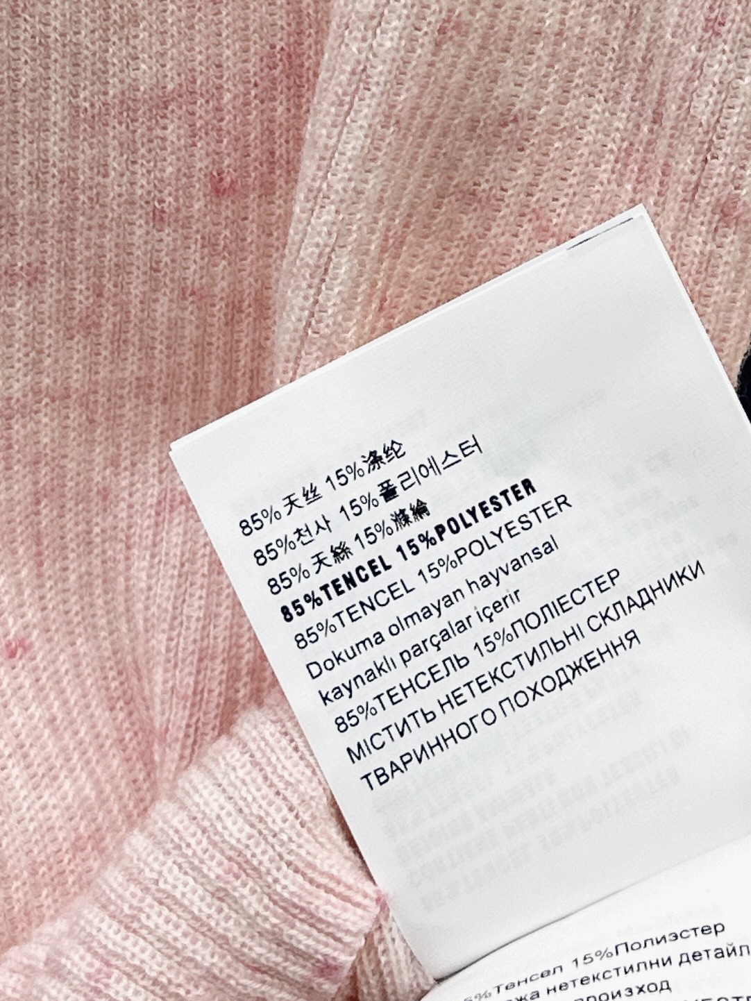 Pra 26fw jacquard basic tee