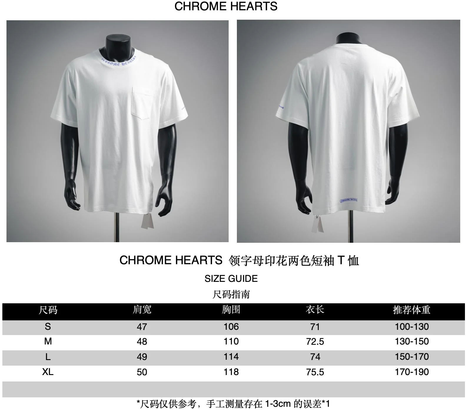 Chrome printed t-shirt