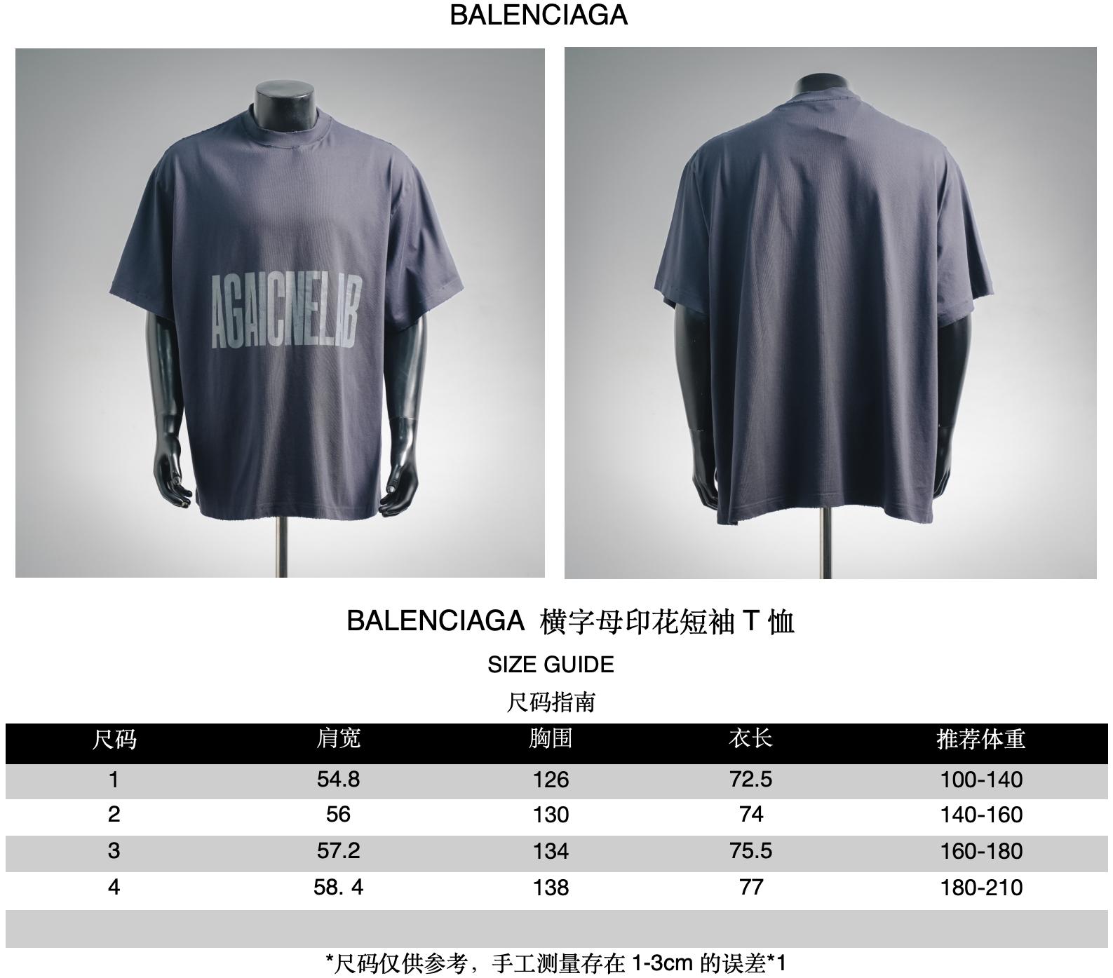 Balen letter print t-shirt