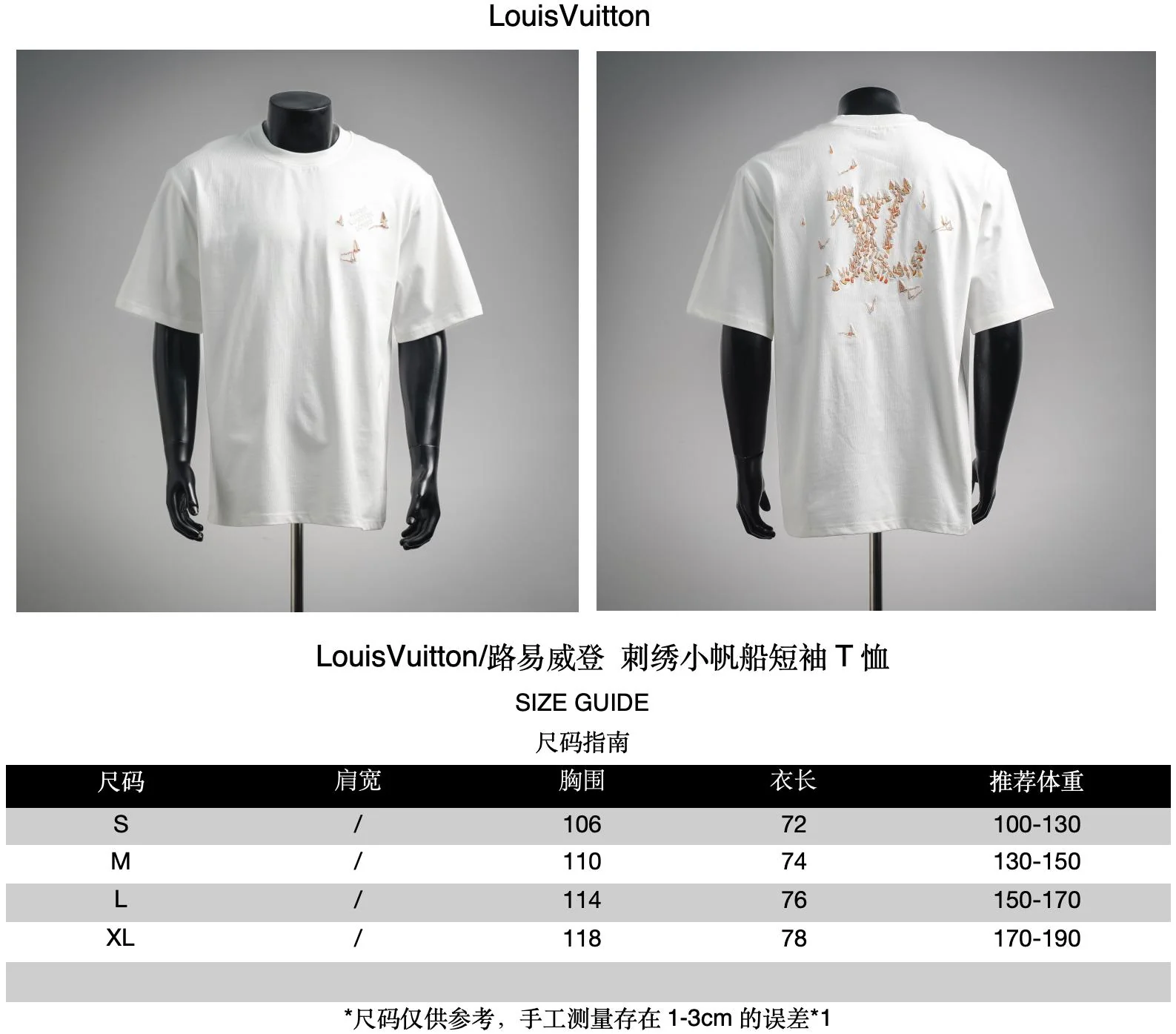 Louis printed t-shirt
