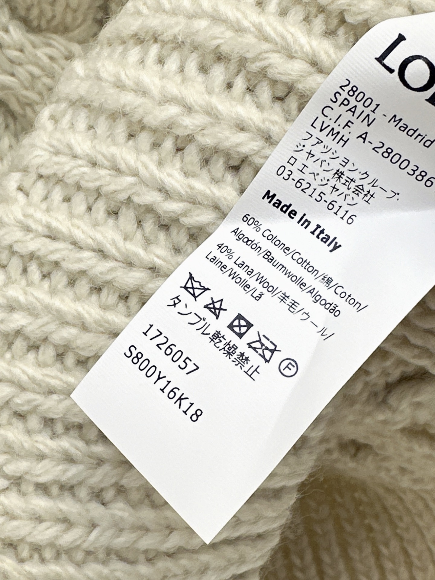 Loe 26ss woven sweater