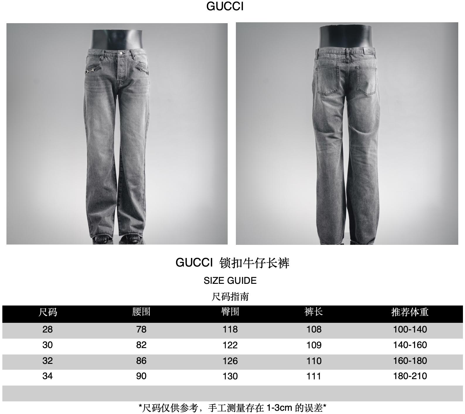 Guc washed jeans