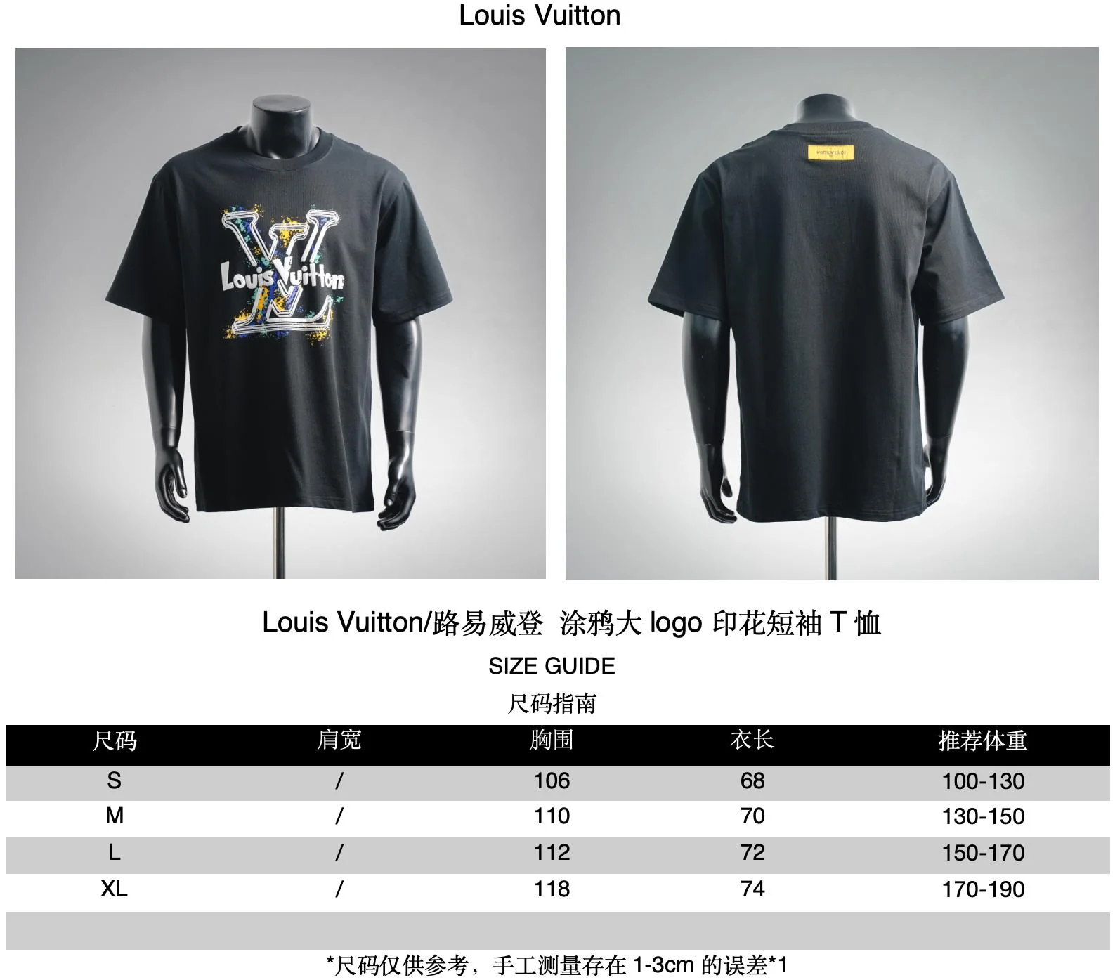 Louis printed t-shirt