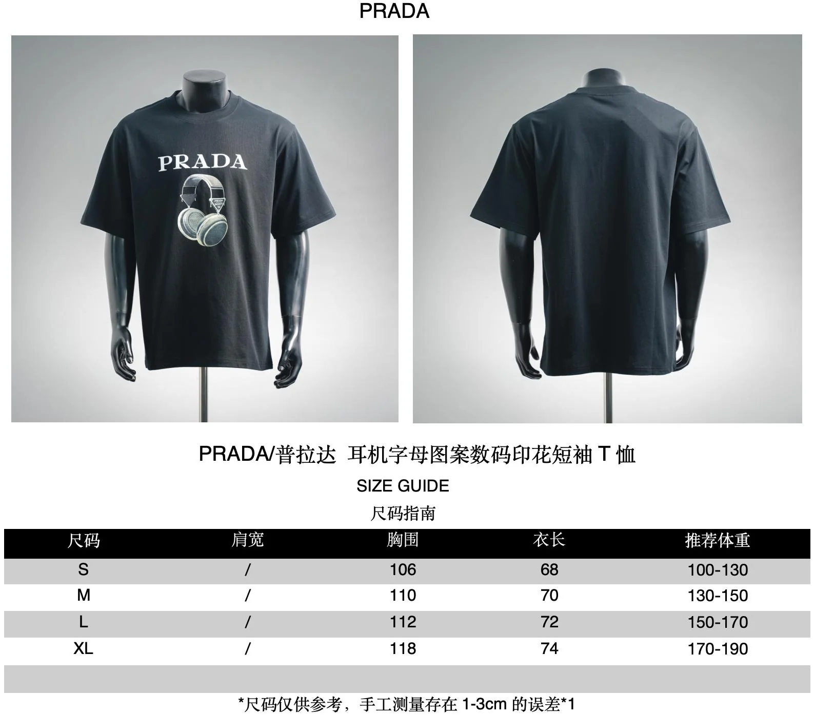 Pra printed t-shirt