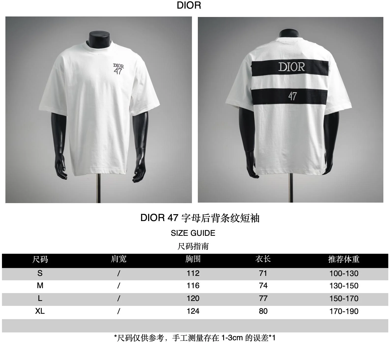Dio casual t-shirt