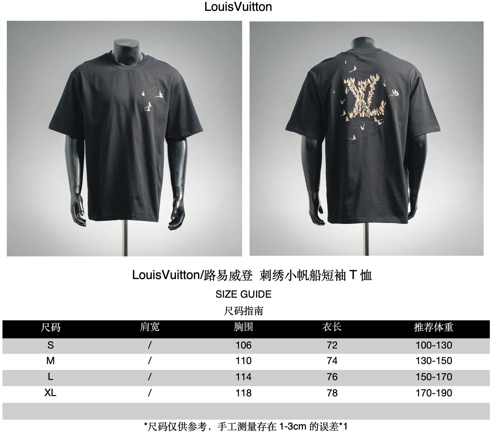 Louis printed t-shirt