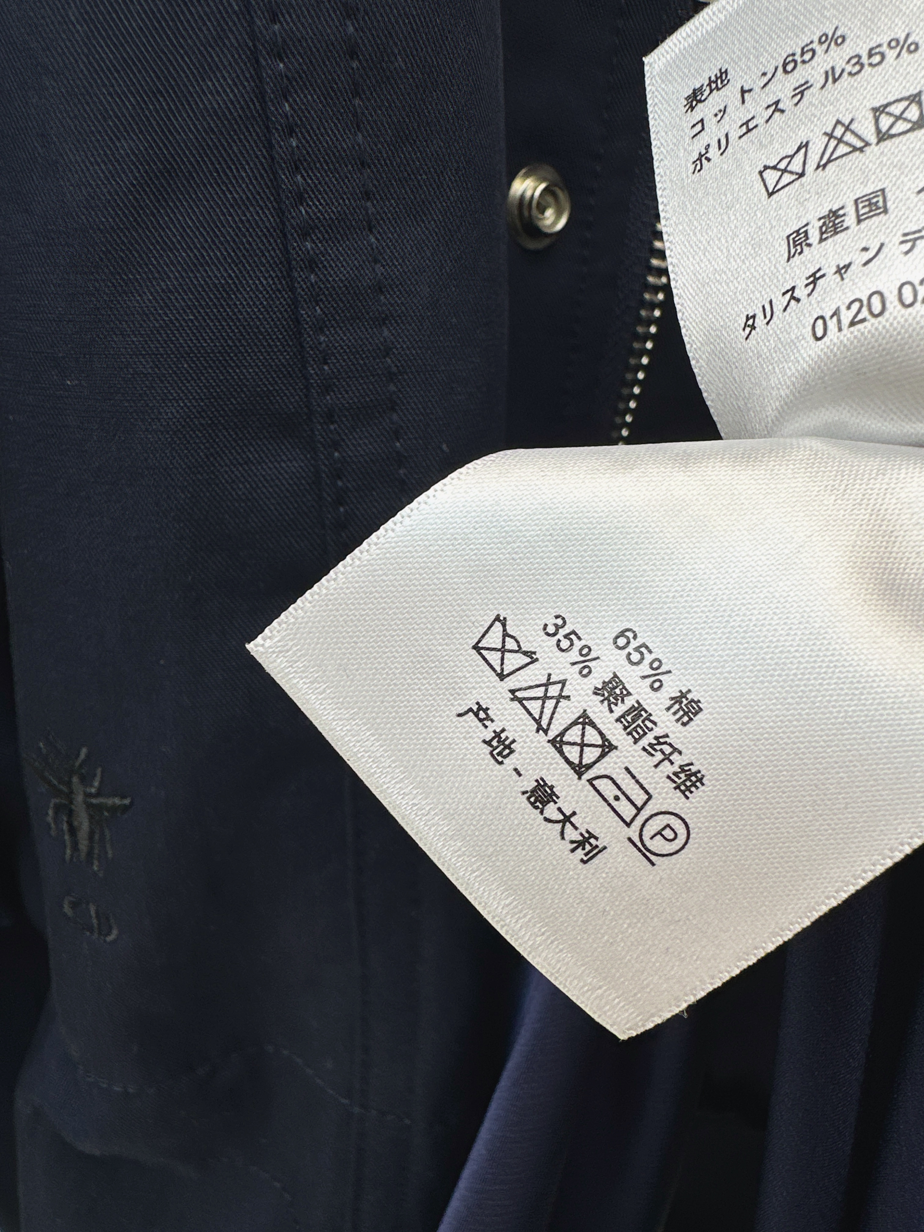 CD 26ss trench coat