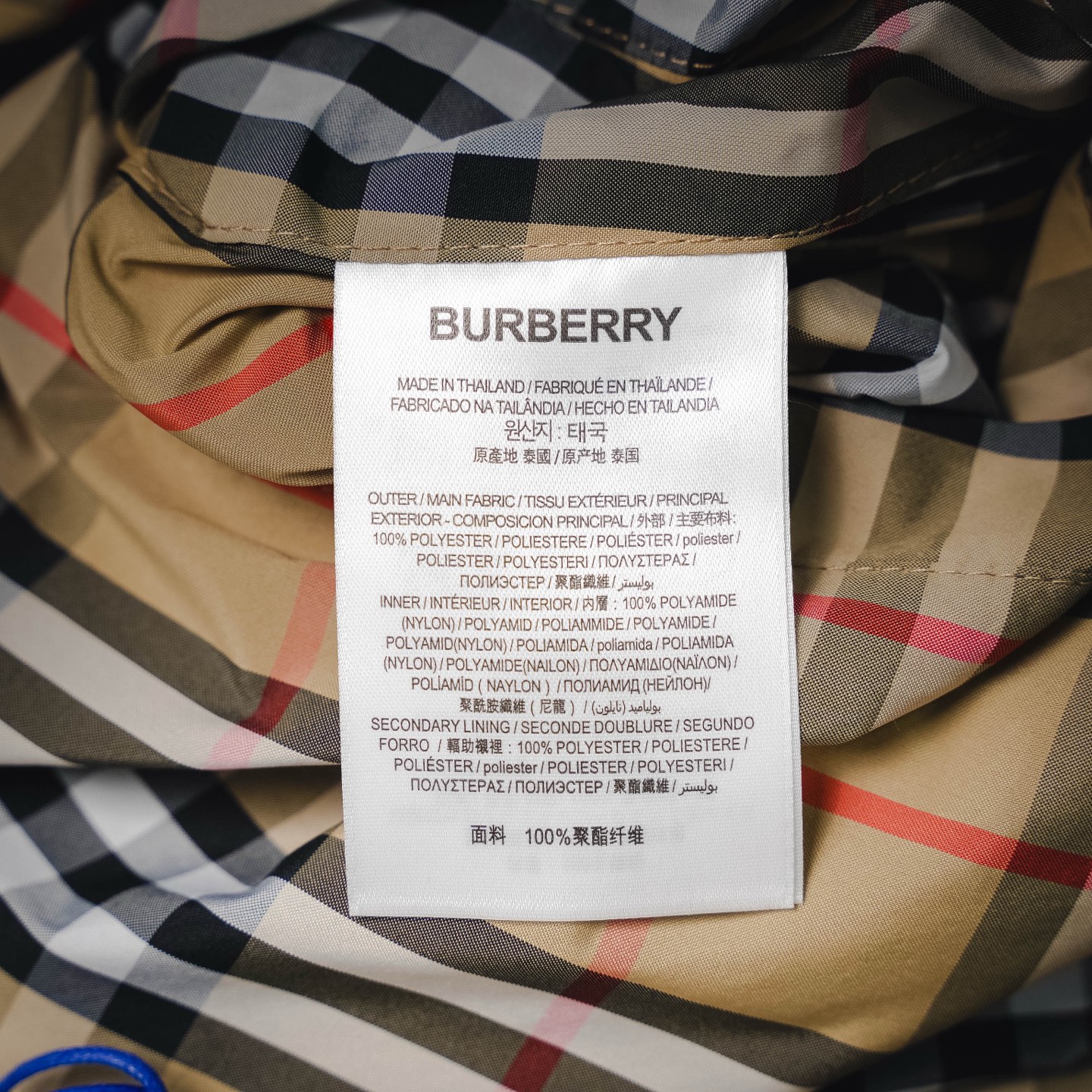 Bur reversible collared jacket
