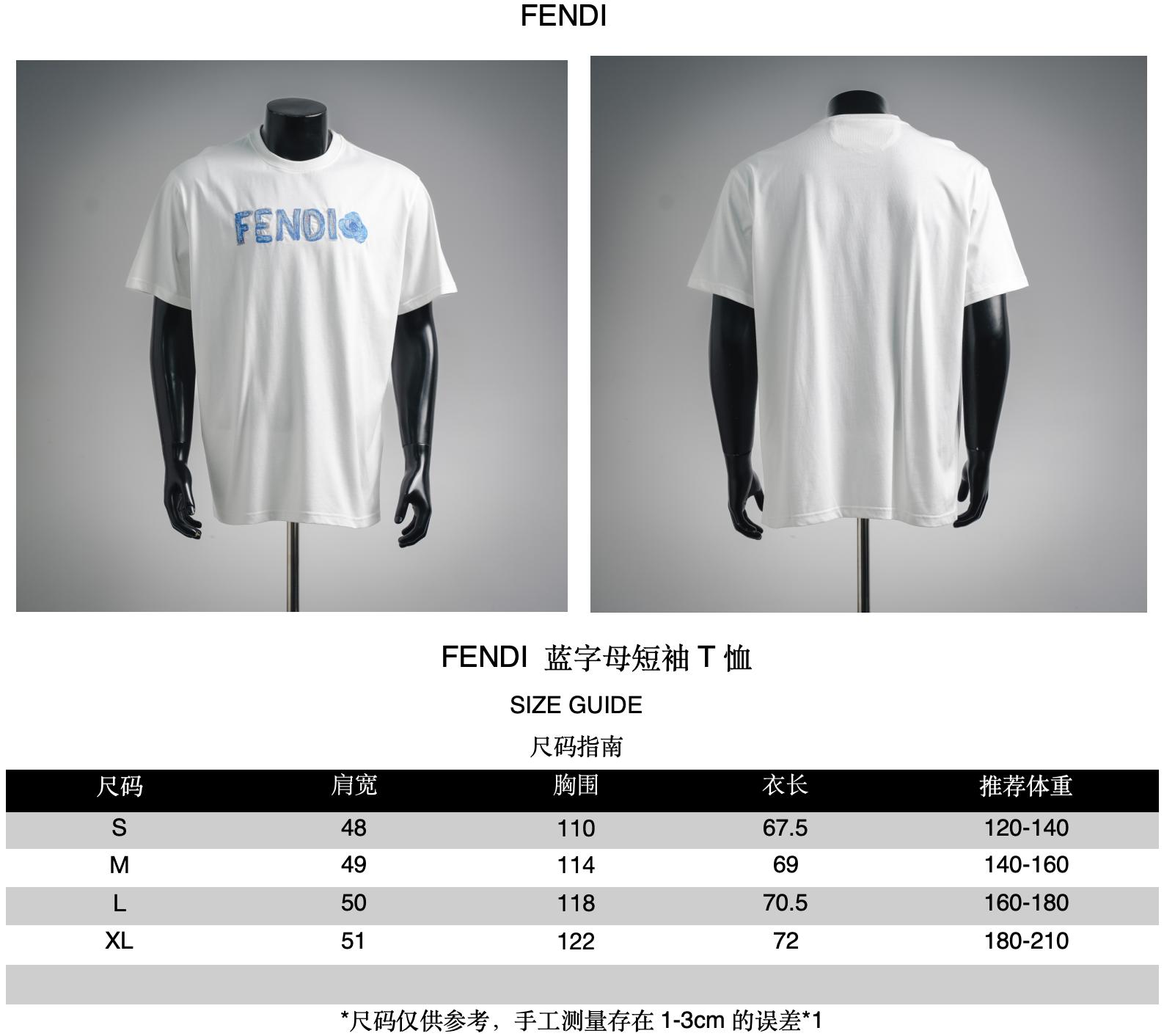 Fend letter printed t-shirt