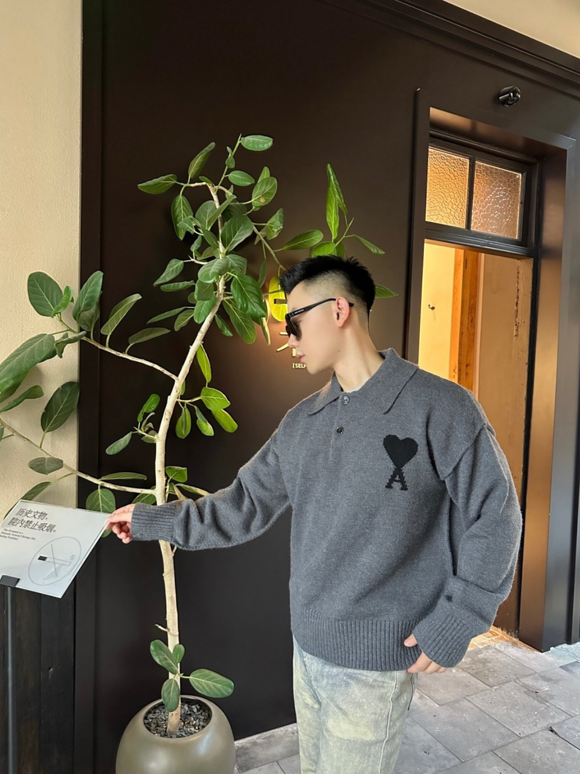 Ami relaxed sweater